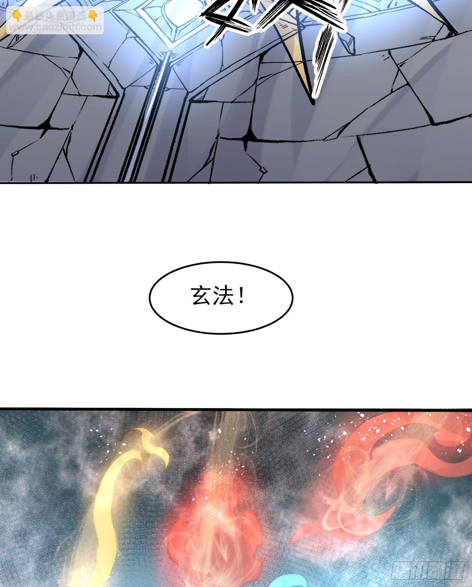 第67话 我的女人我来哄！(1/2)-第71话