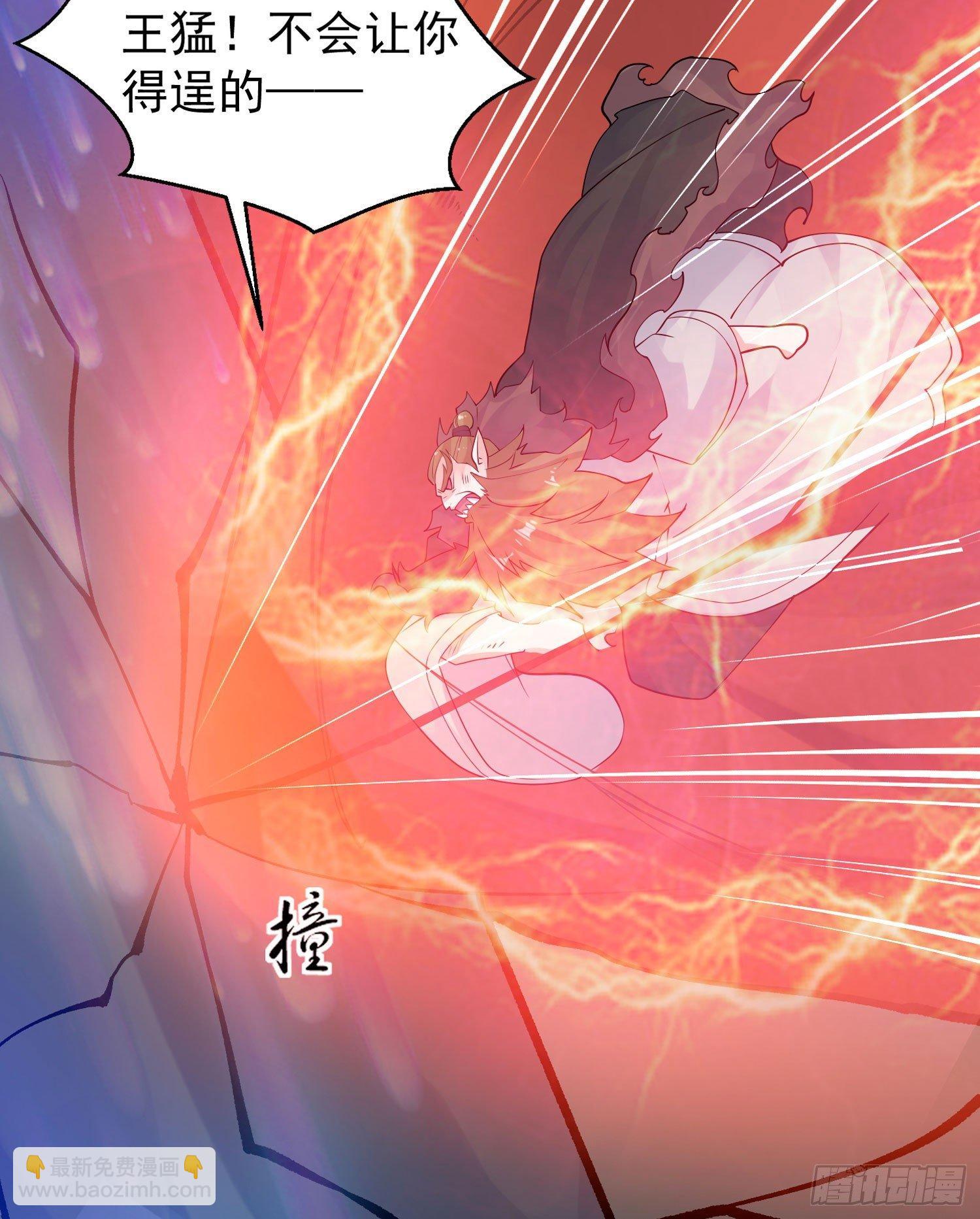 第67话 我的女人我来哄！(1/2)-第71话