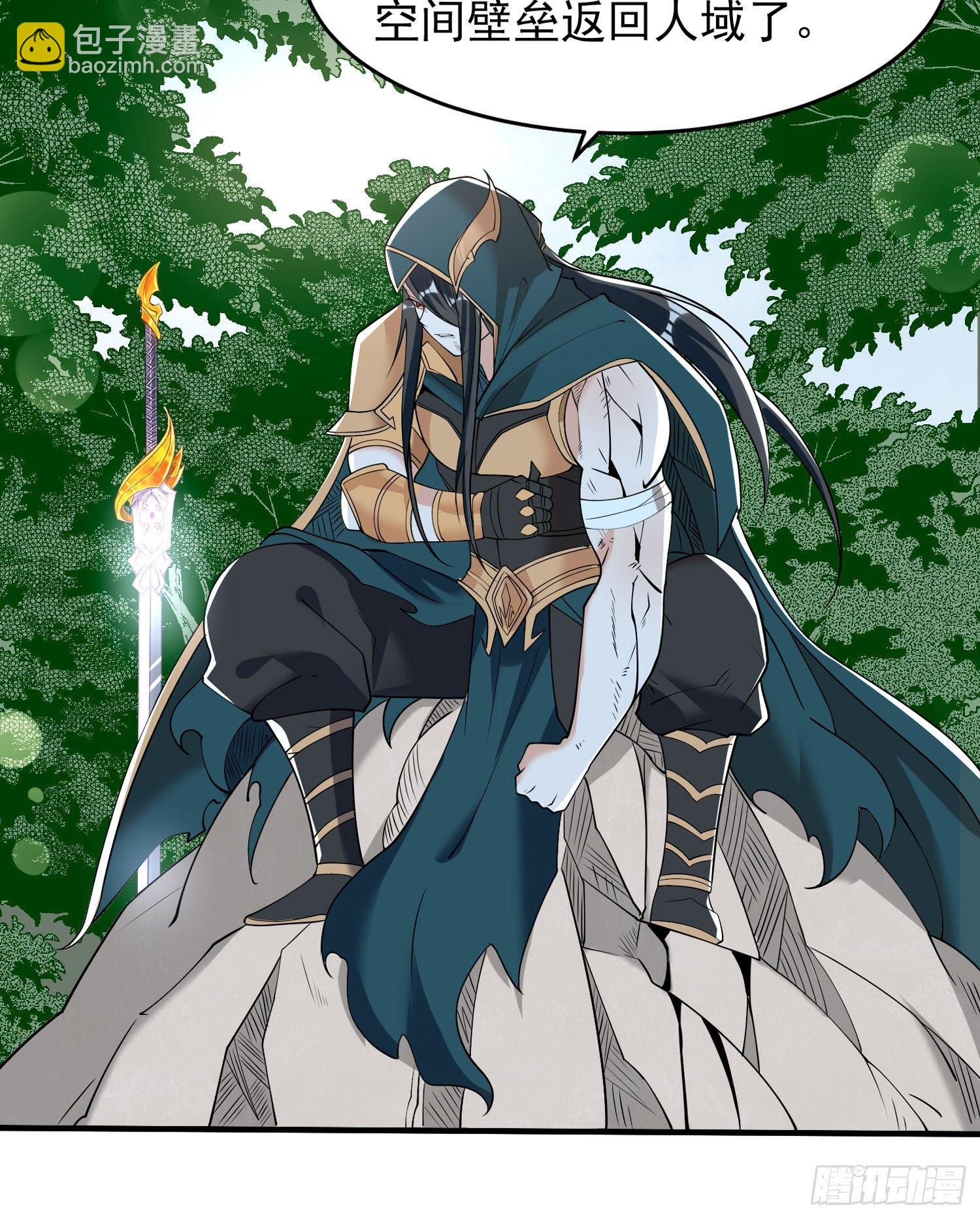 第67话 我的女人我来哄！(1/2)-第71话