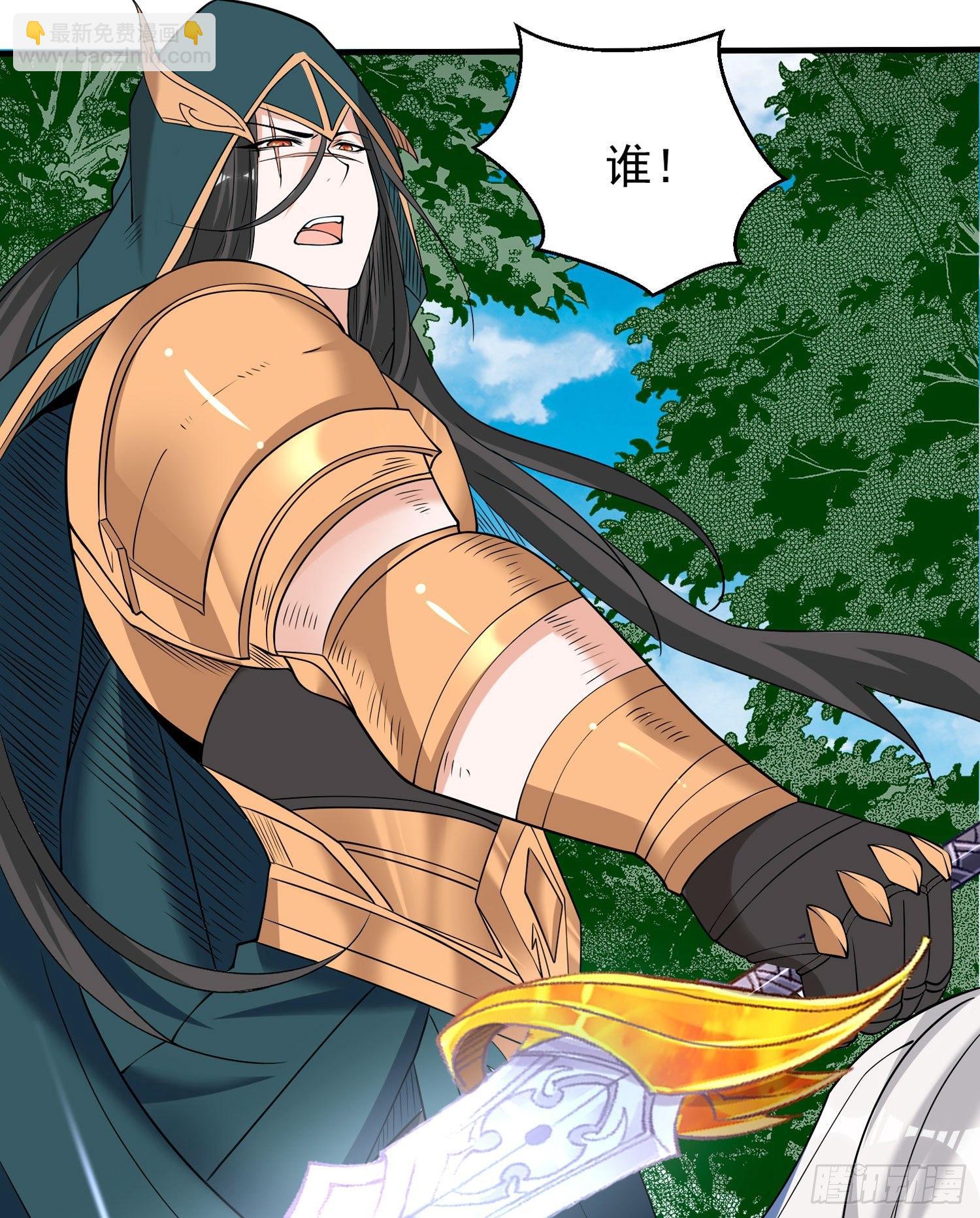 第67话 我的女人我来哄！(1/2)-第71话