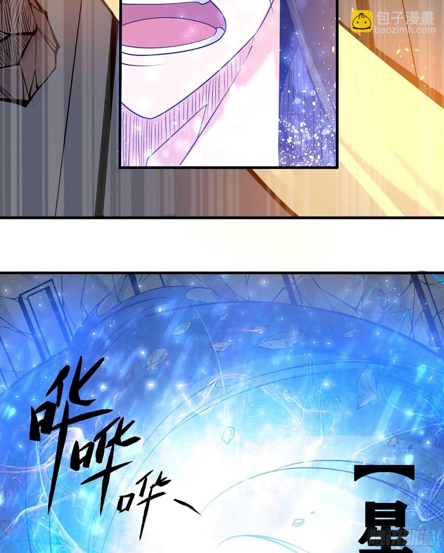 第67话 我的女人我来哄！(1/2)-第71话