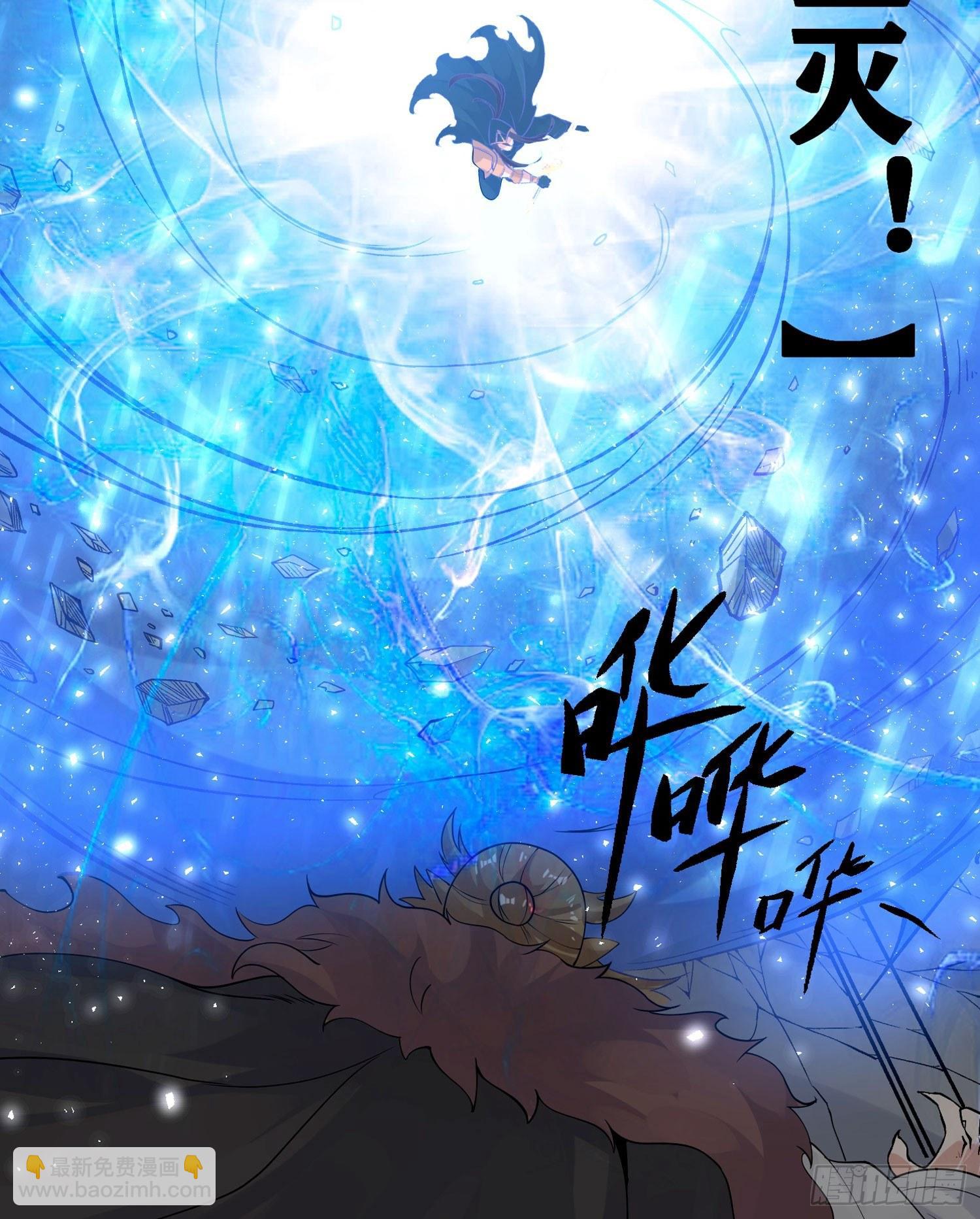 第67话 我的女人我来哄！(1/2)-第71话