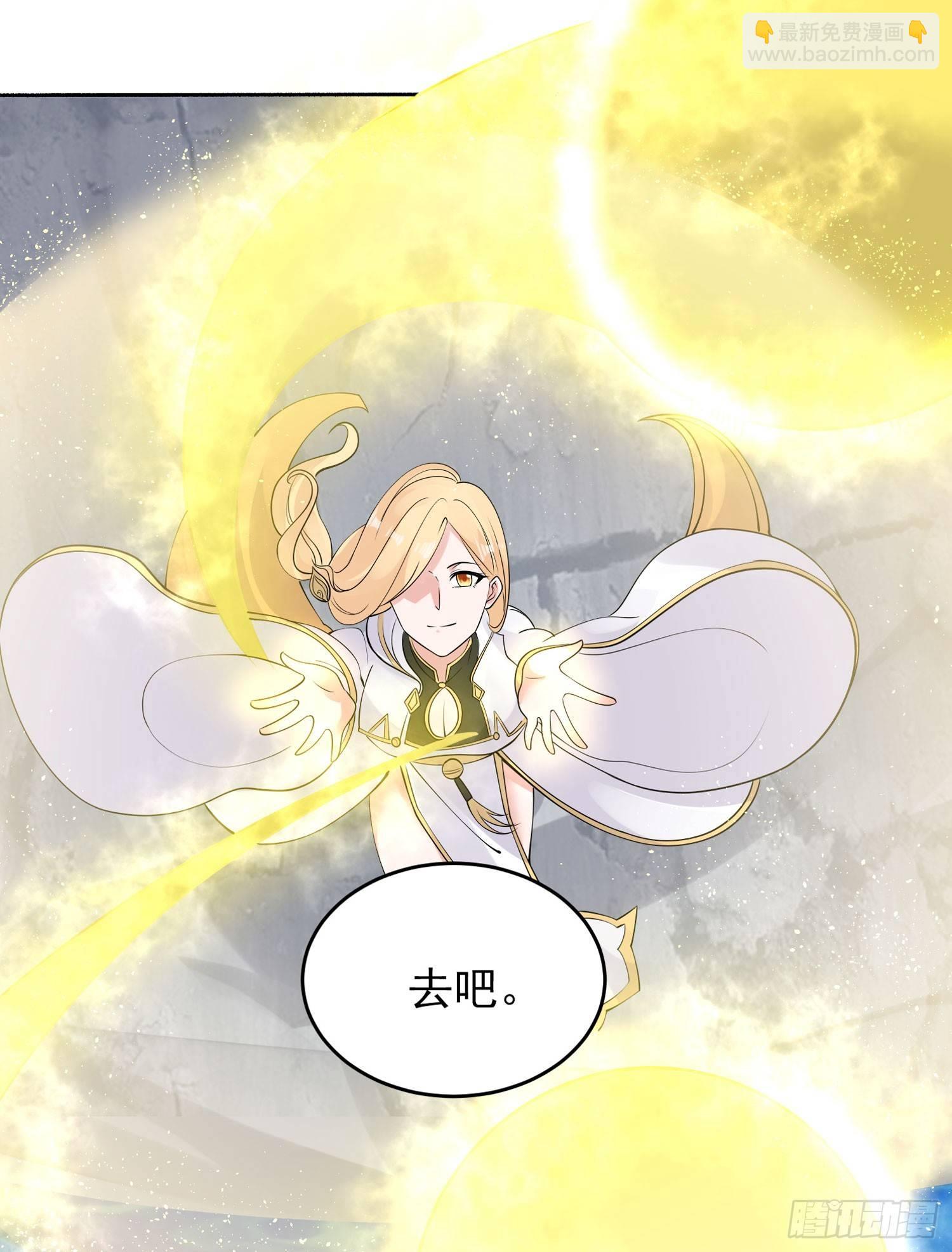 第69话 那是我的身体！！(1/2)-第73话