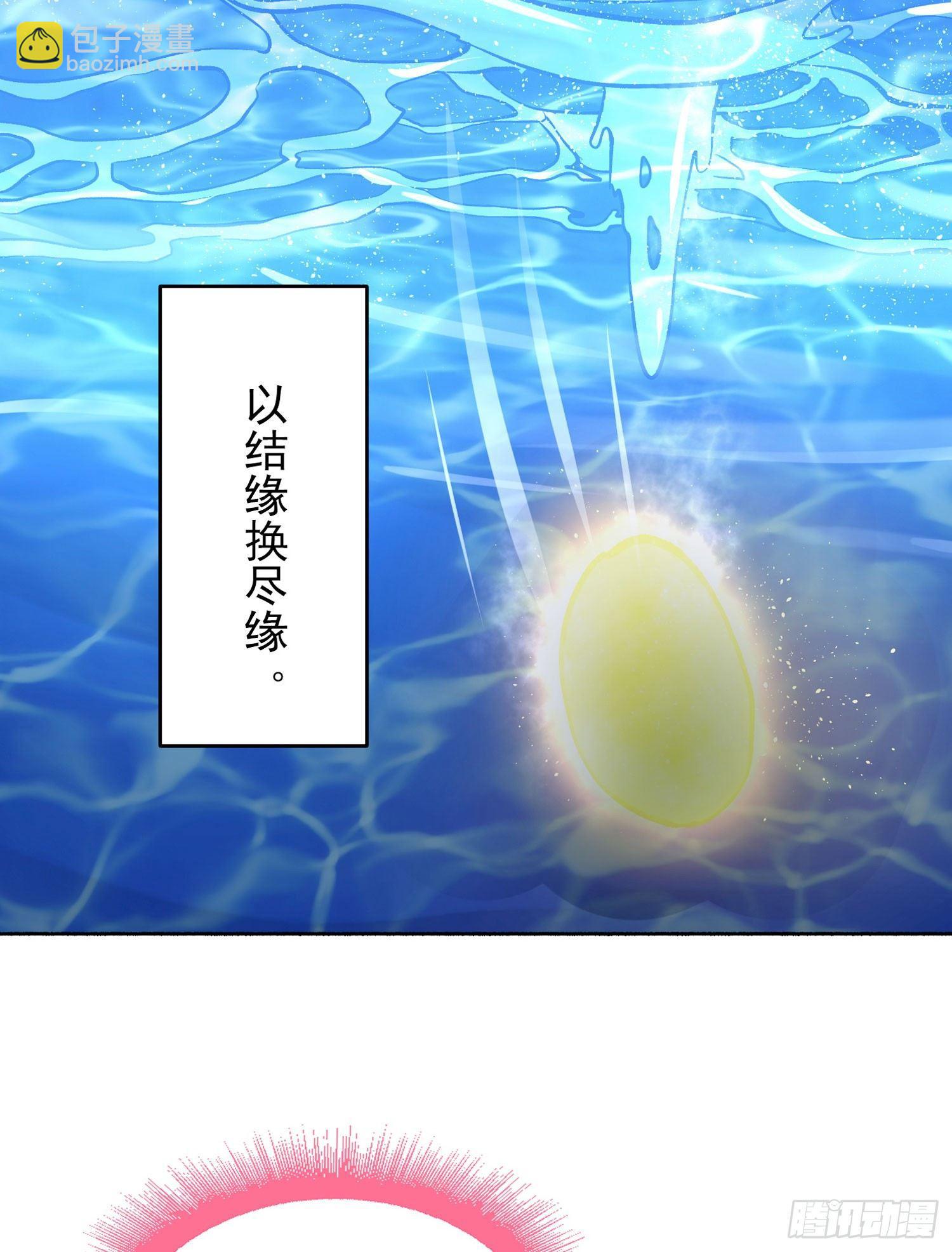 第69话 那是我的身体！！(1/2)-第73话