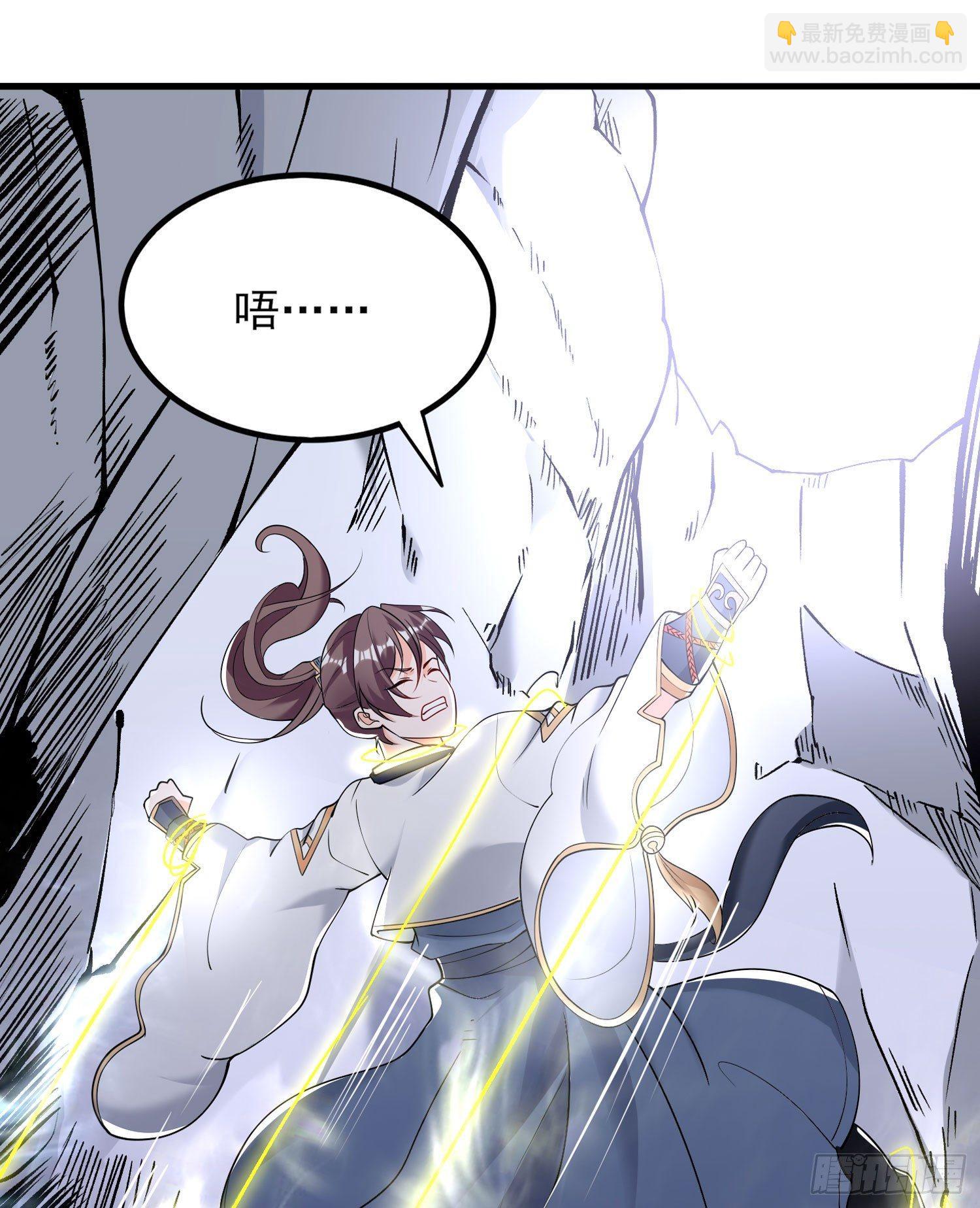 第69话 那是我的身体！！(1/2)-第73话