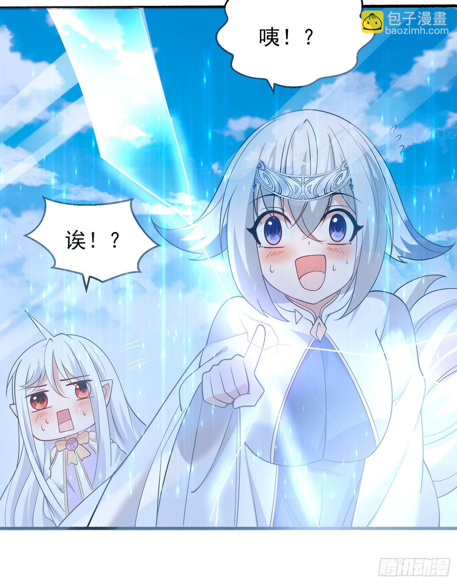 第69话 那是我的身体！！(1/2)-第73话