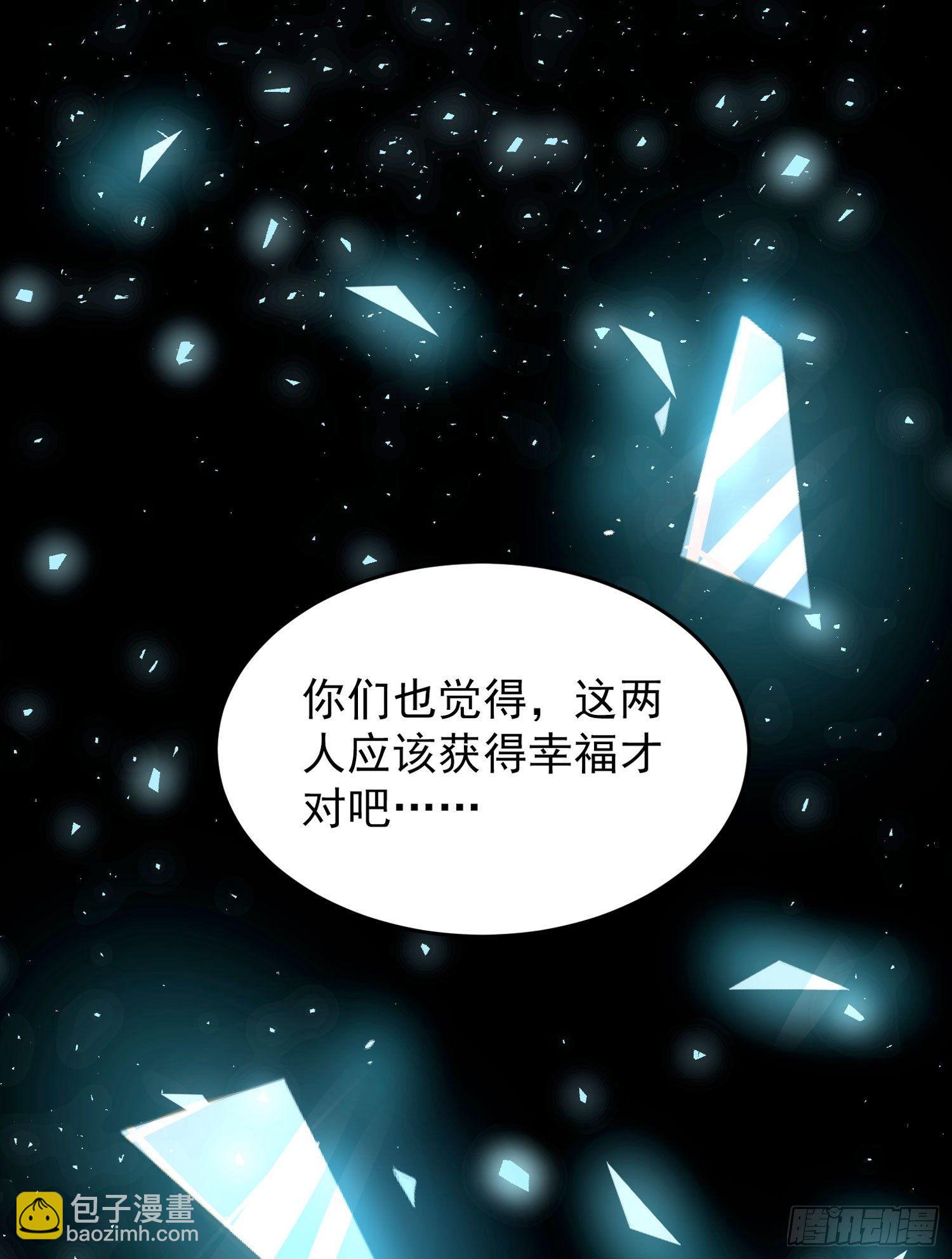 第69话 那是我的身体！！(1/2)-第73话