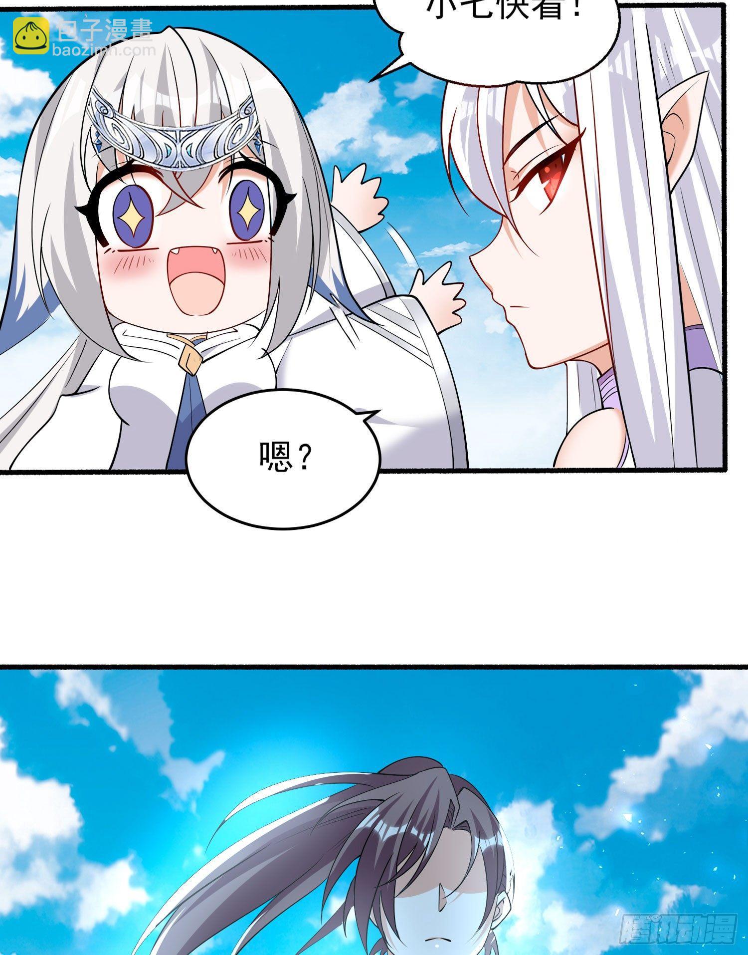 第69话 那是我的身体！！(1/2)-第73话