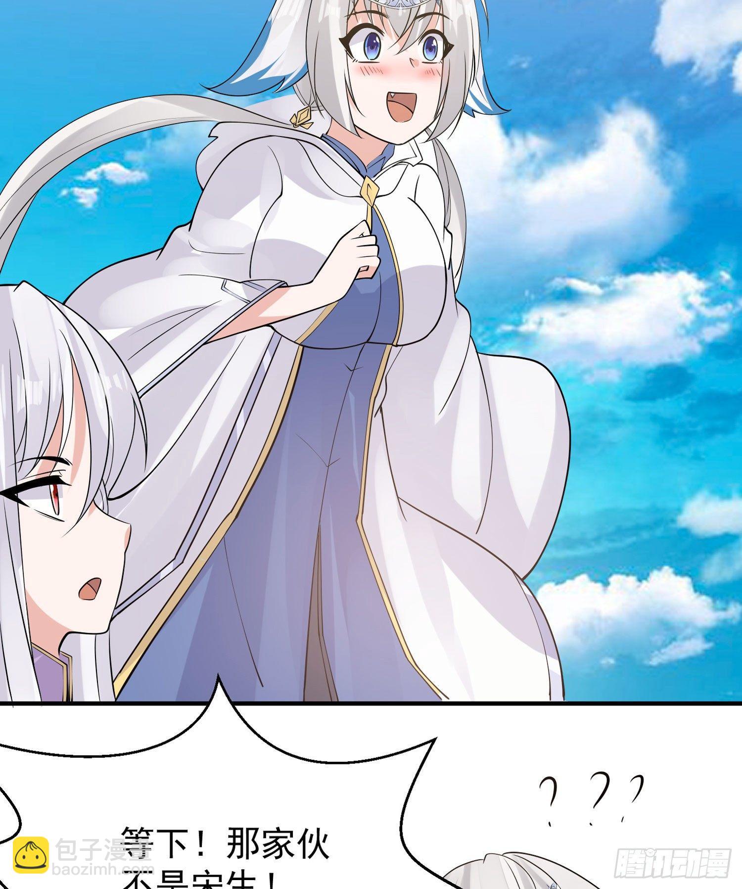 第69话 那是我的身体！！(1/2)-第73话