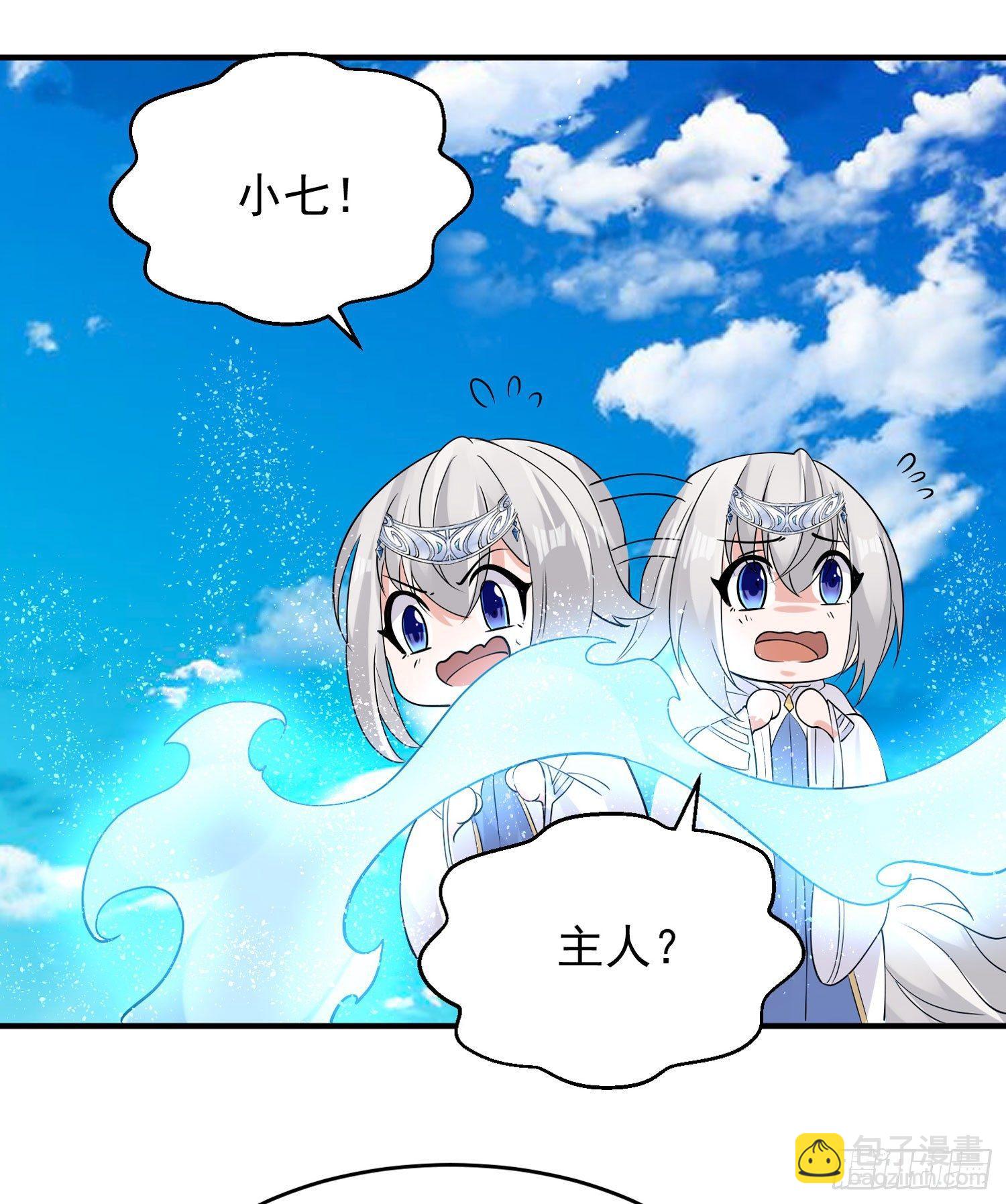 第69话 那是我的身体！！(1/2)-第73话