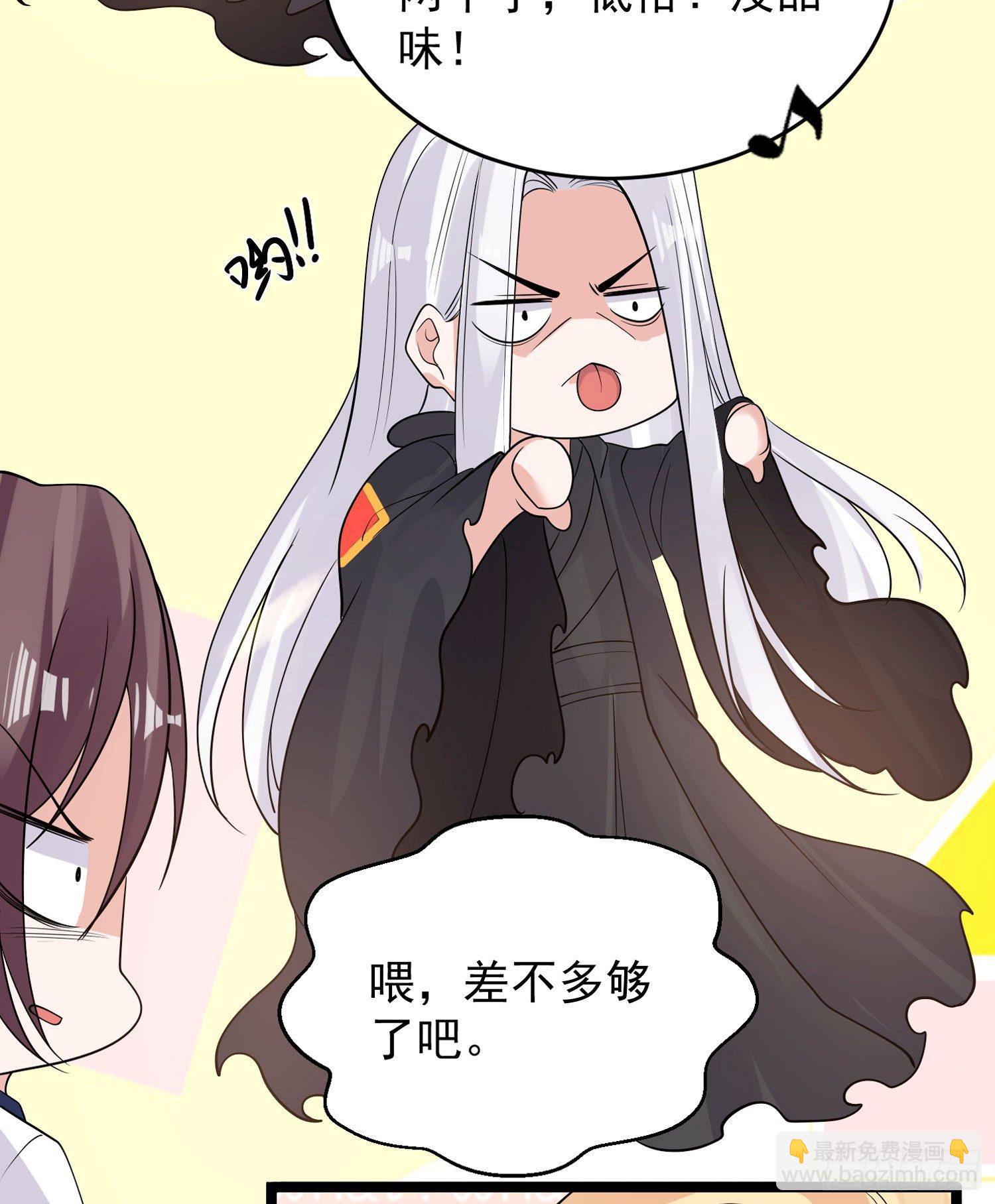 第71话 小家伙未免太可爱了吧(1/2)-第75话