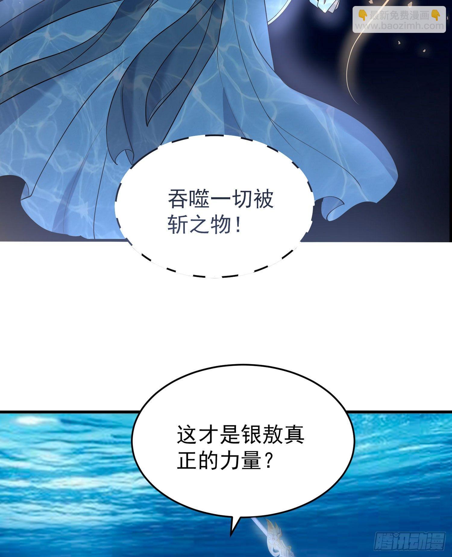 第71话 小家伙未免太可爱了吧(1/2)-第75话