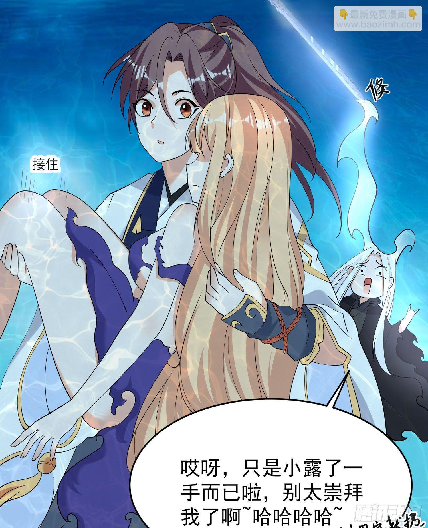 第71话 小家伙未免太可爱了吧(1/2)-第75话