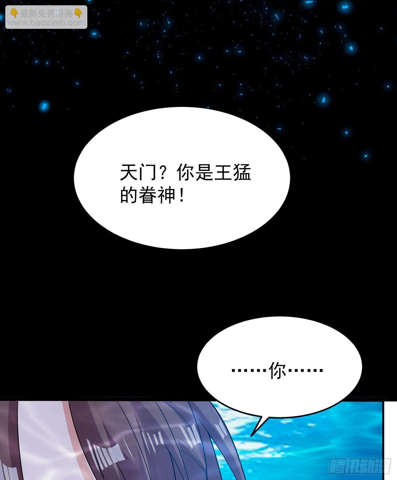 第71话 小家伙未免太可爱了吧(1/2)-第75话