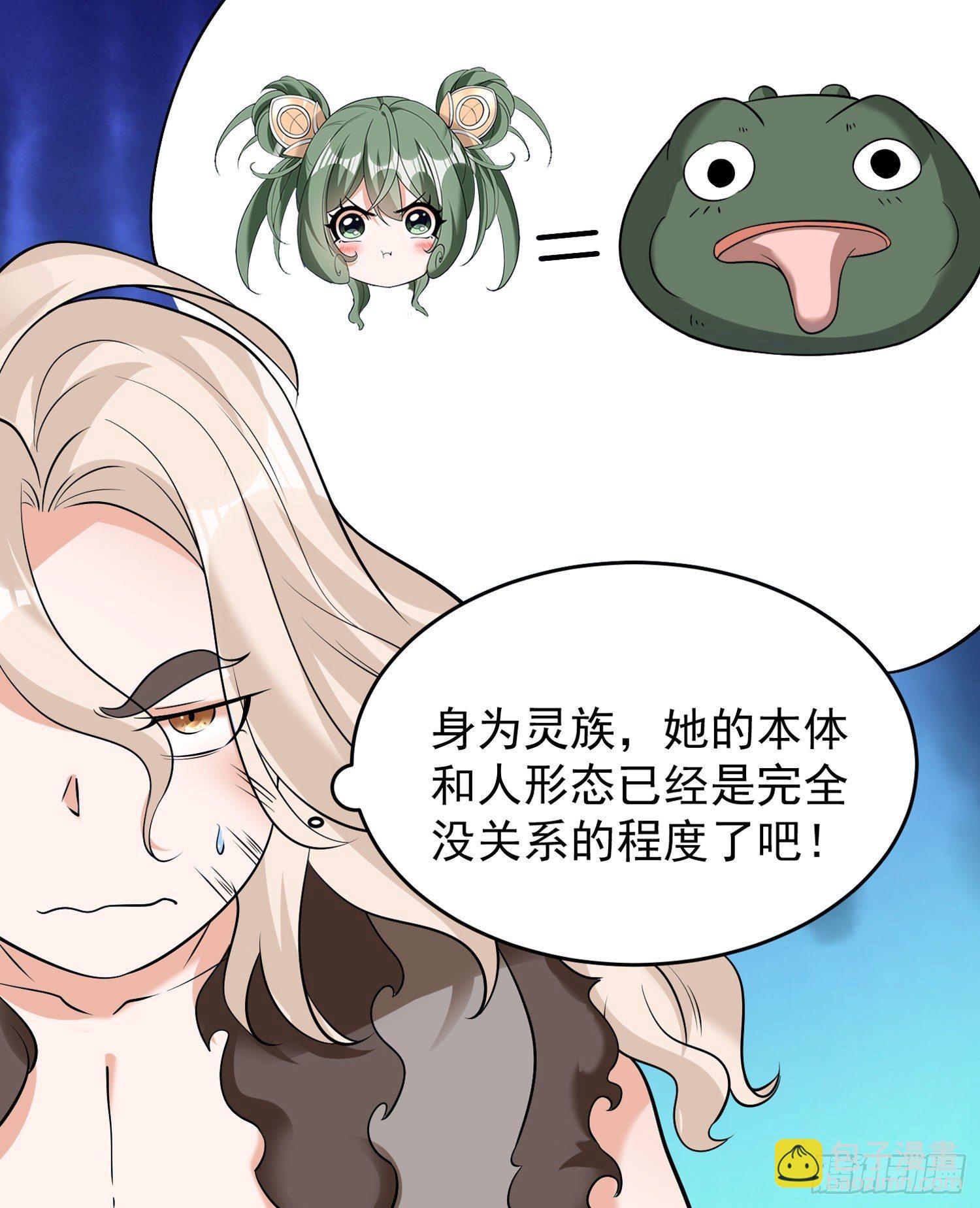 第71话 小家伙未免太可爱了吧(1/2)-第75话