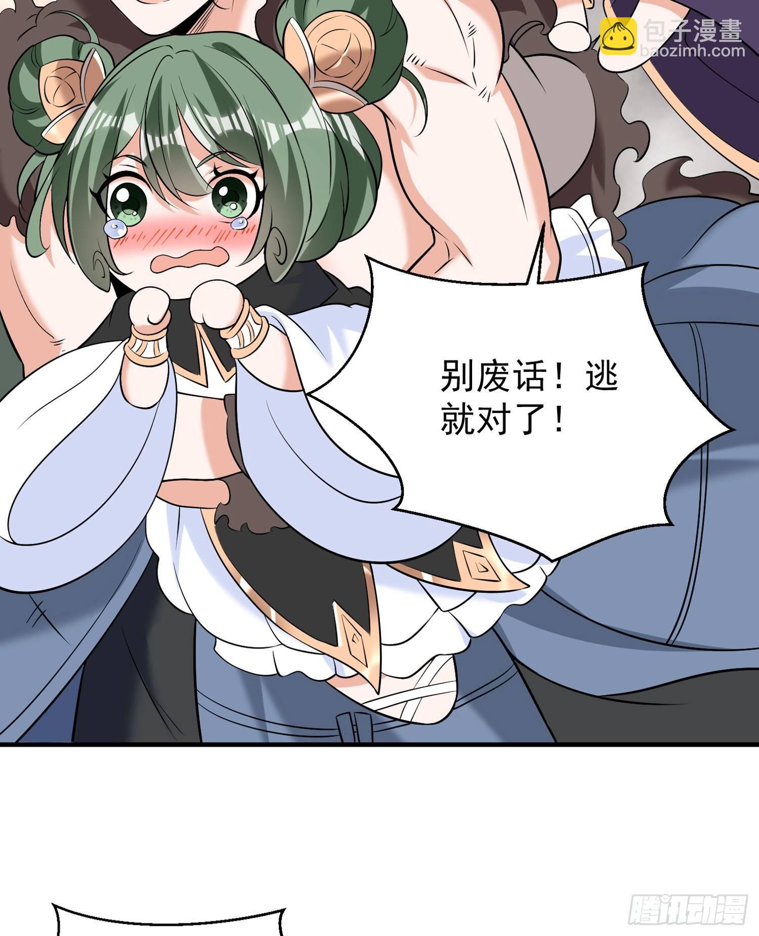 第71话 小家伙未免太可爱了吧(1/2)-第75话