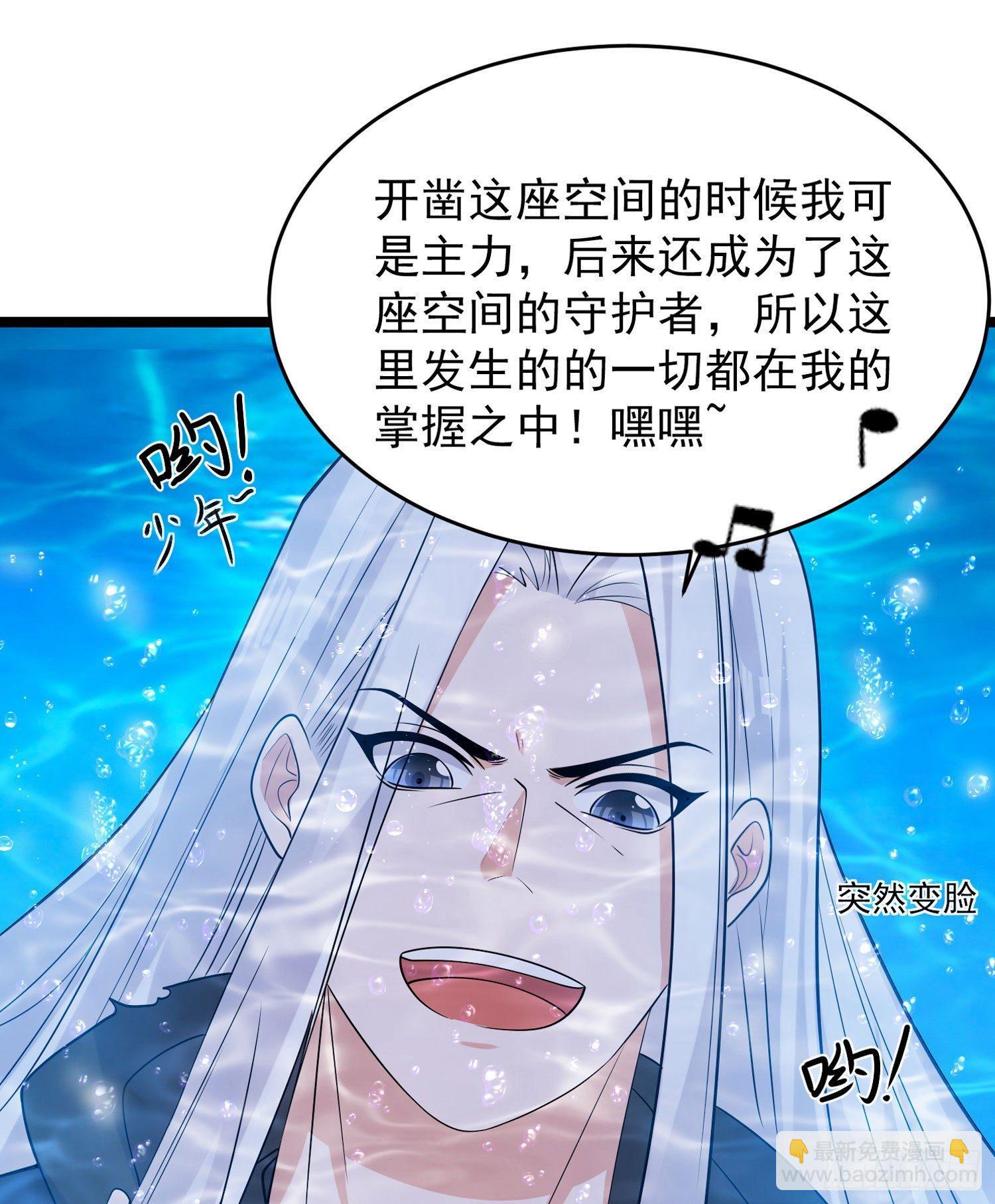 第71话 小家伙未免太可爱了吧(1/2)-第75话