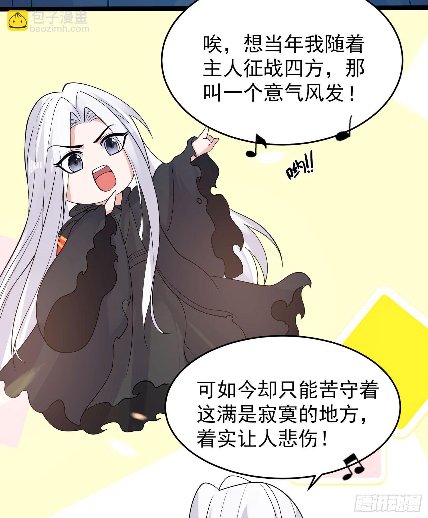 第71话 小家伙未免太可爱了吧(1/2)-第75话