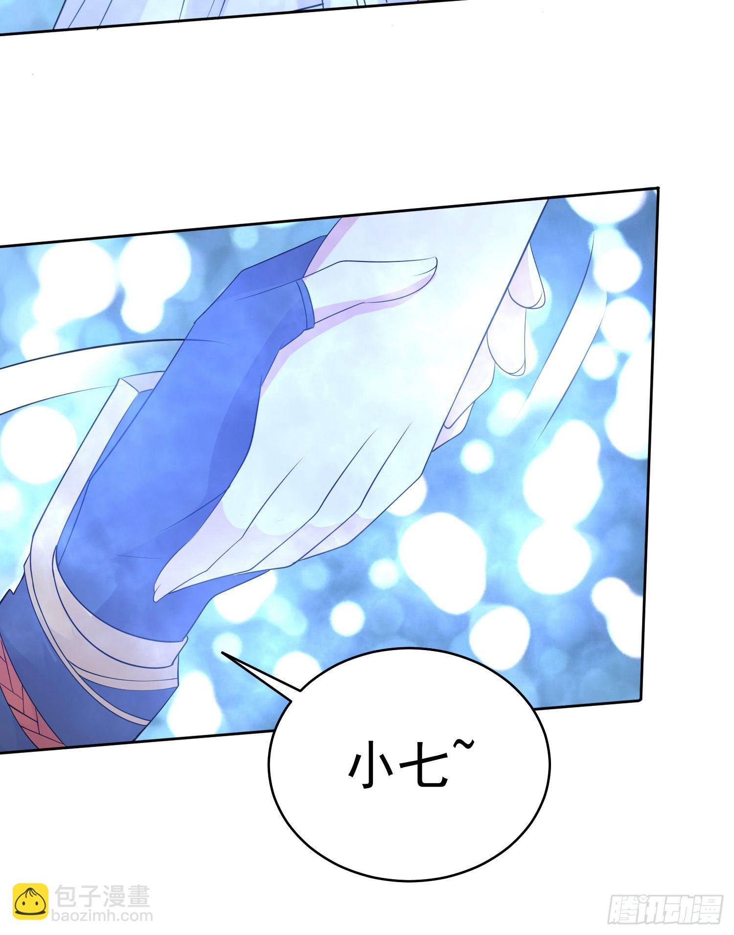 第75话 惹哭妹子就要负责？！(1/2)-第79话