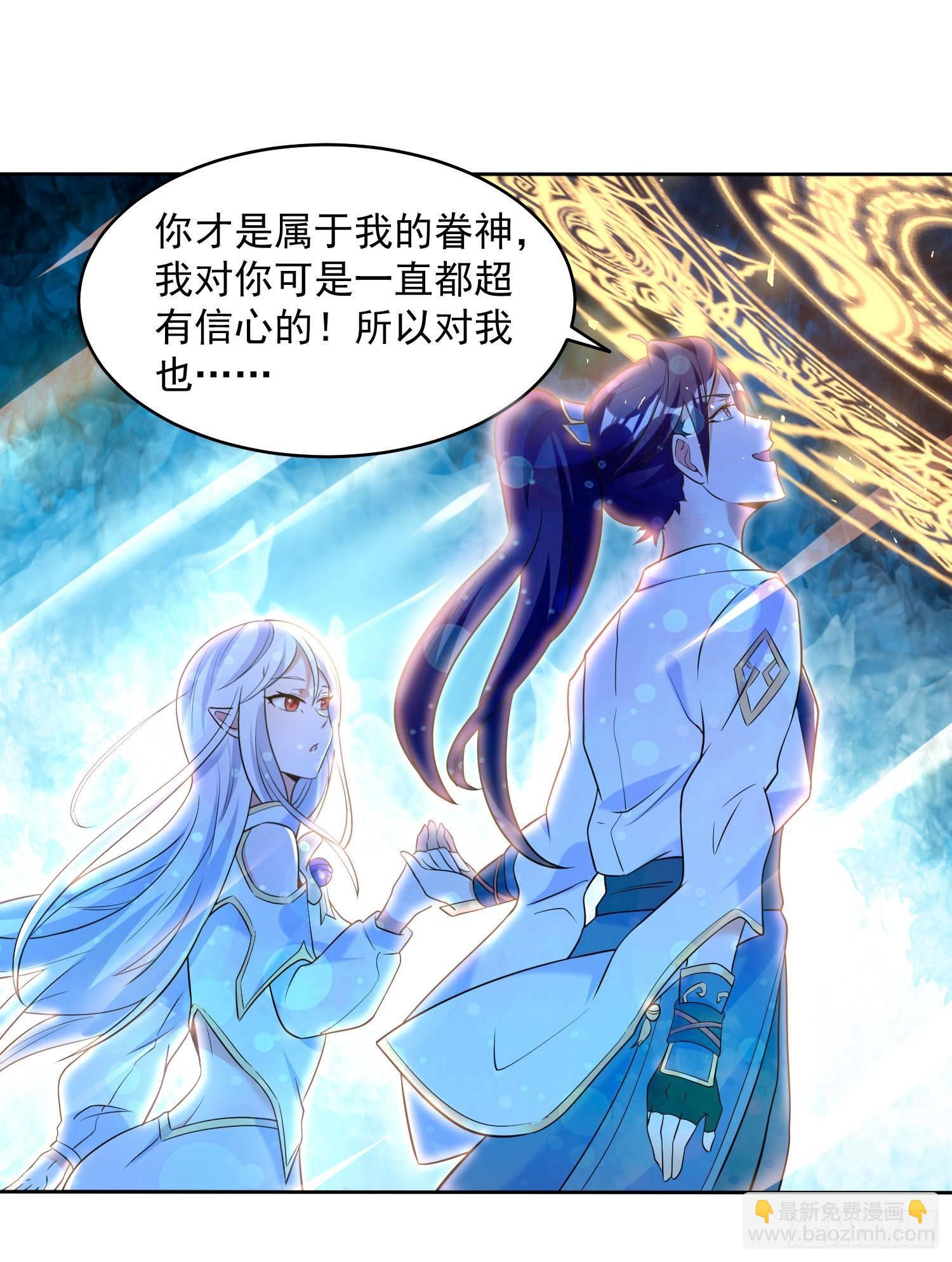 第75话 惹哭妹子就要负责？！(1/2)-第79话