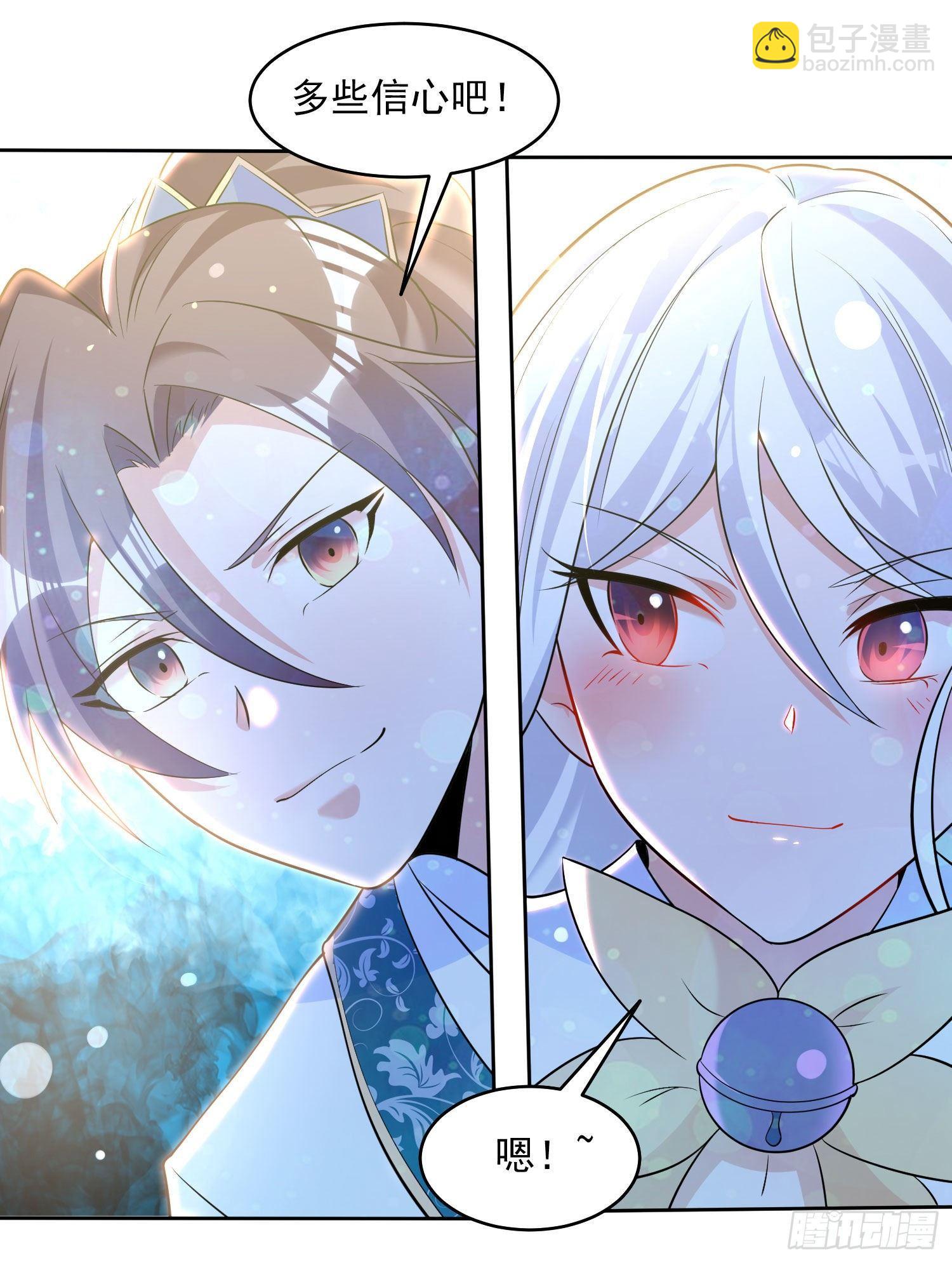 第75话 惹哭妹子就要负责？！(1/2)-第79话