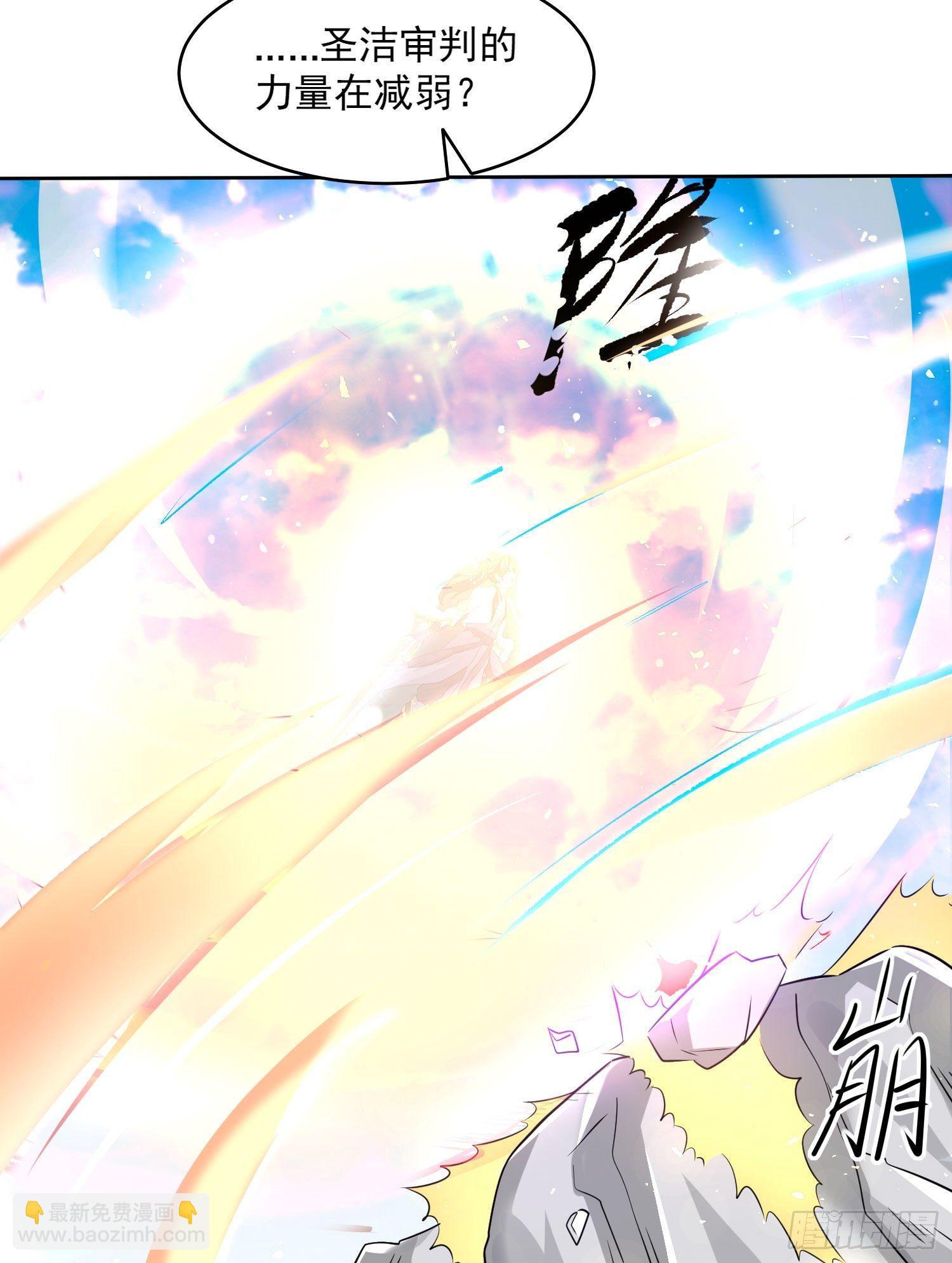 第75话 惹哭妹子就要负责？！(1/2)-第79话