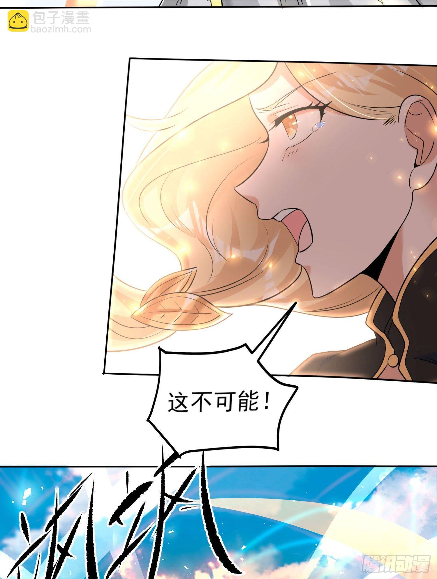 第75话 惹哭妹子就要负责？！(1/2)-第79话