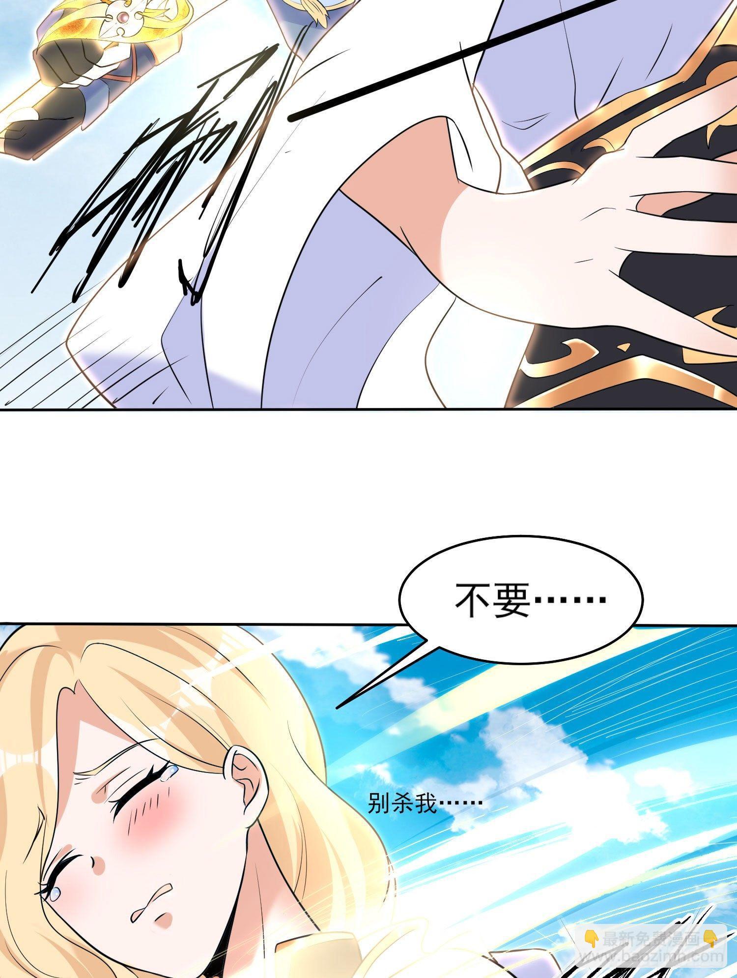 第75话 惹哭妹子就要负责？！(1/2)-第79话