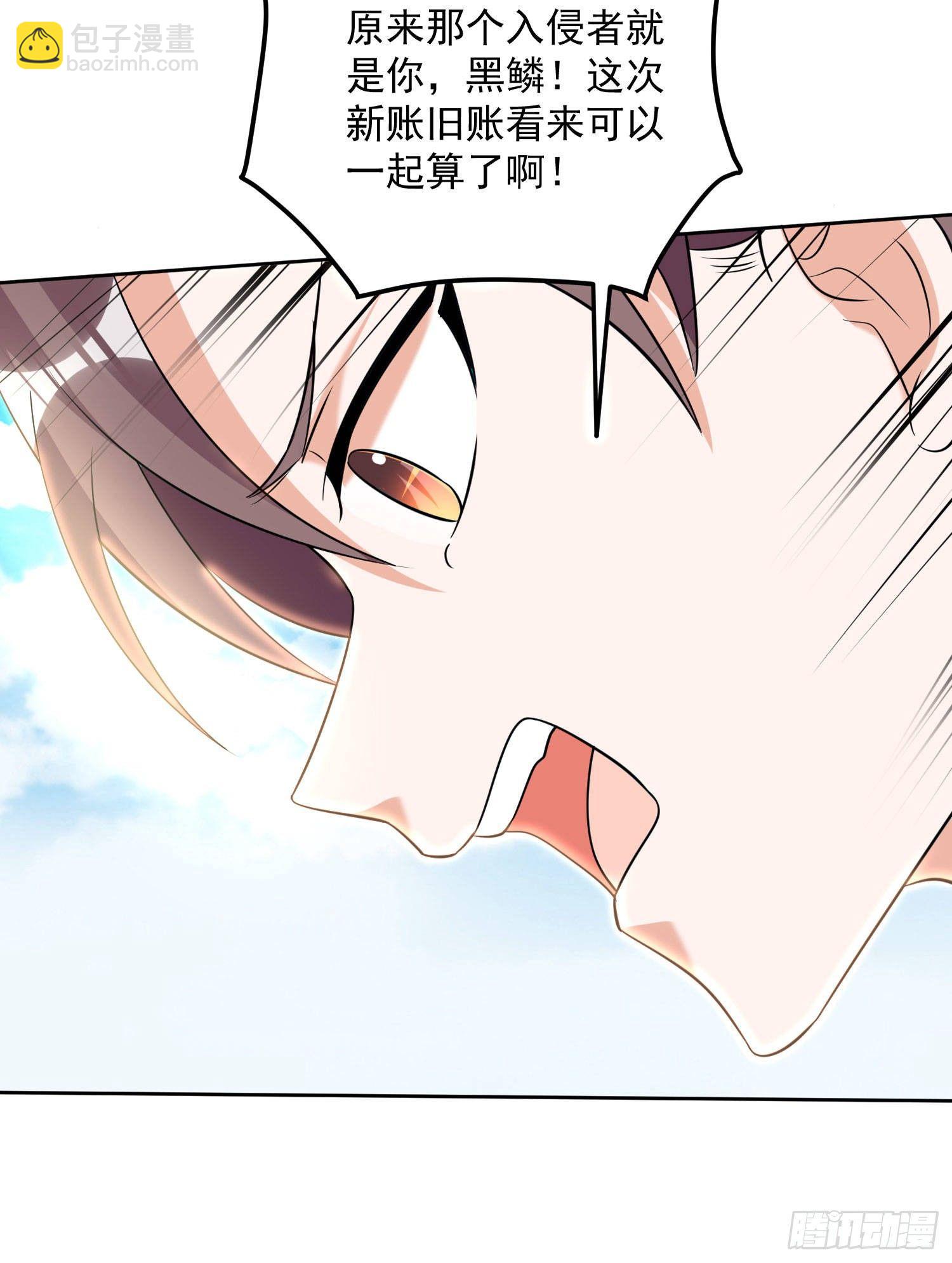 第75话 惹哭妹子就要负责？！(1/2)-第79话