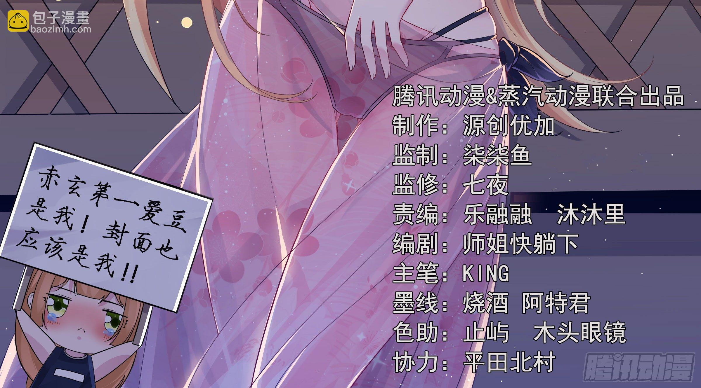 第75话 惹哭妹子就要负责？！(1/2)-第79话