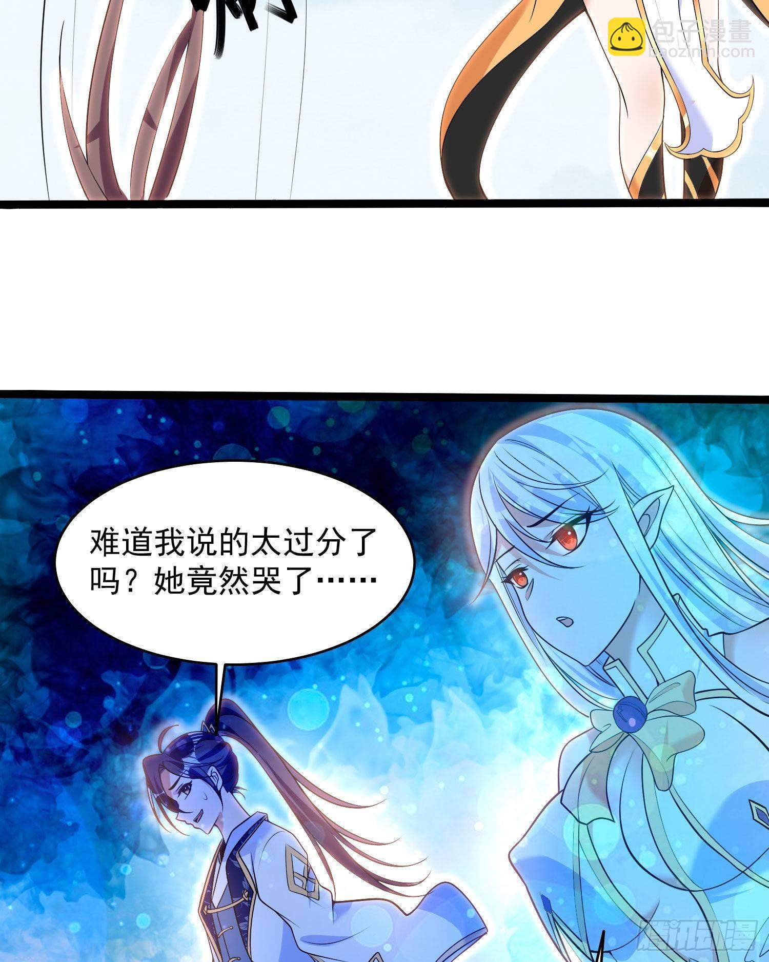 第75话 惹哭妹子就要负责？！(1/2)-第79话