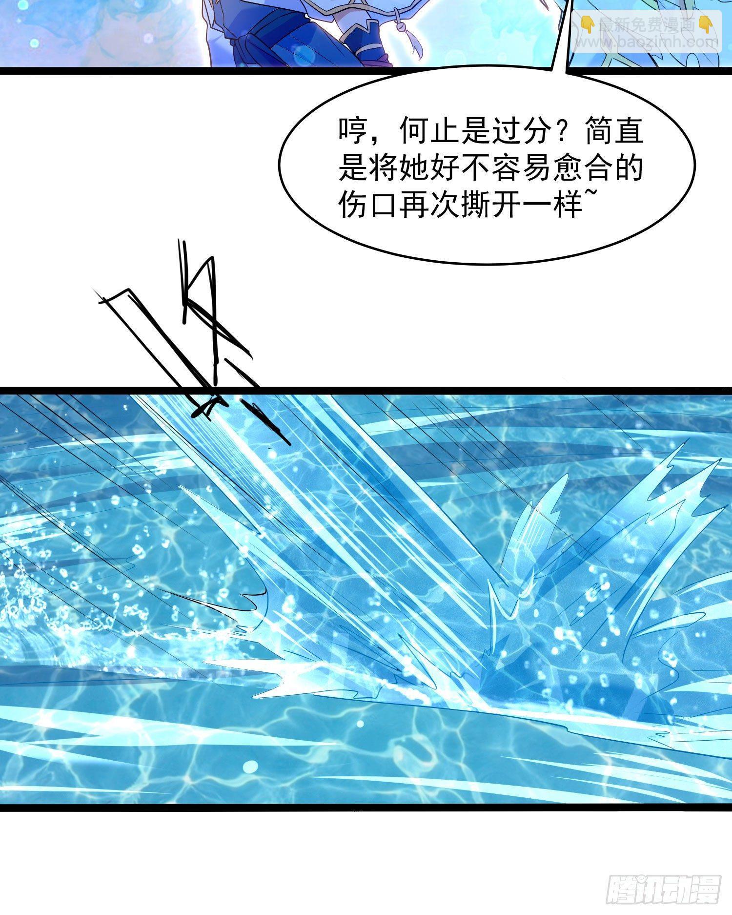 第75话 惹哭妹子就要负责？！(1/2)-第79话