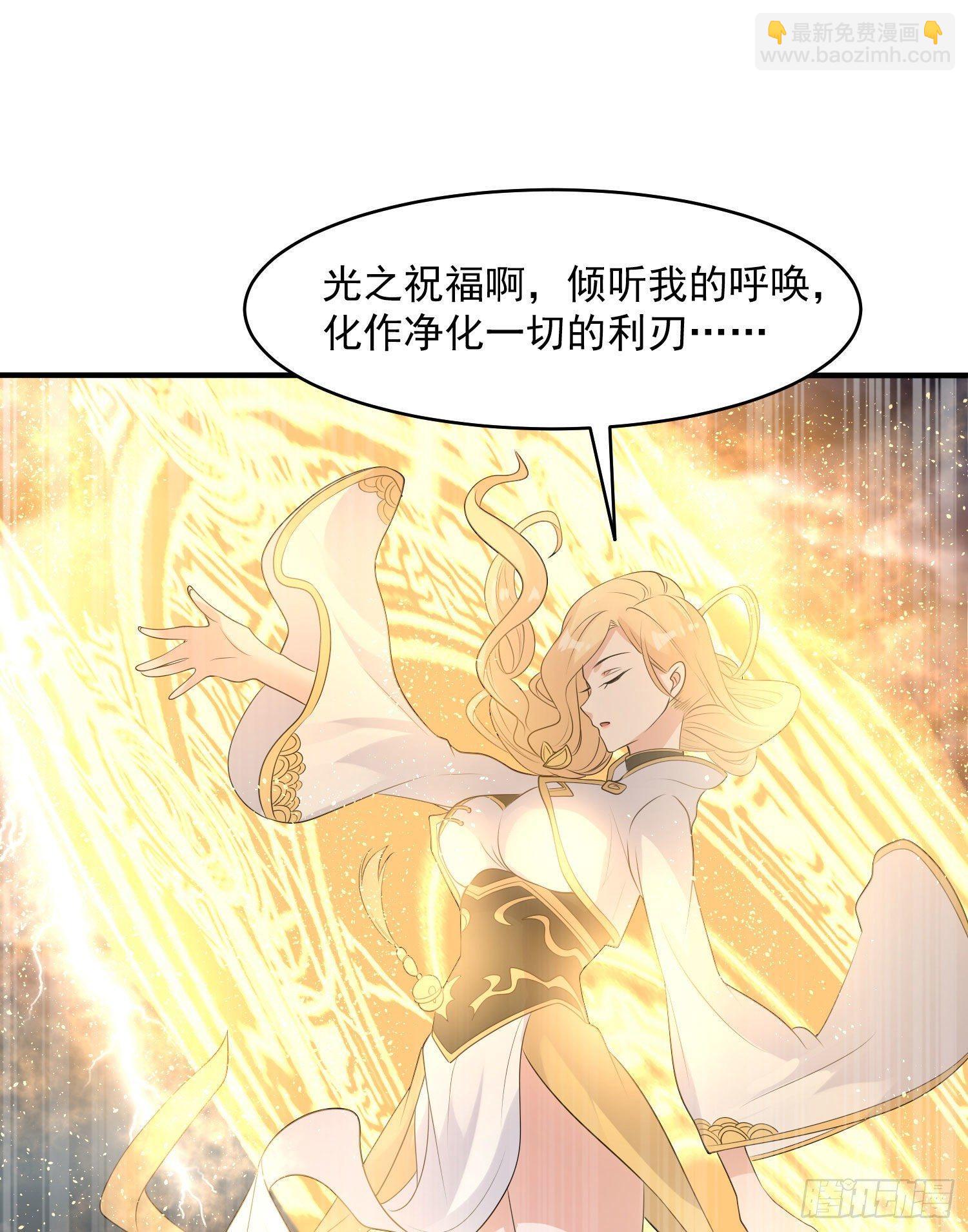 第75话 惹哭妹子就要负责？！(1/2)-第79话