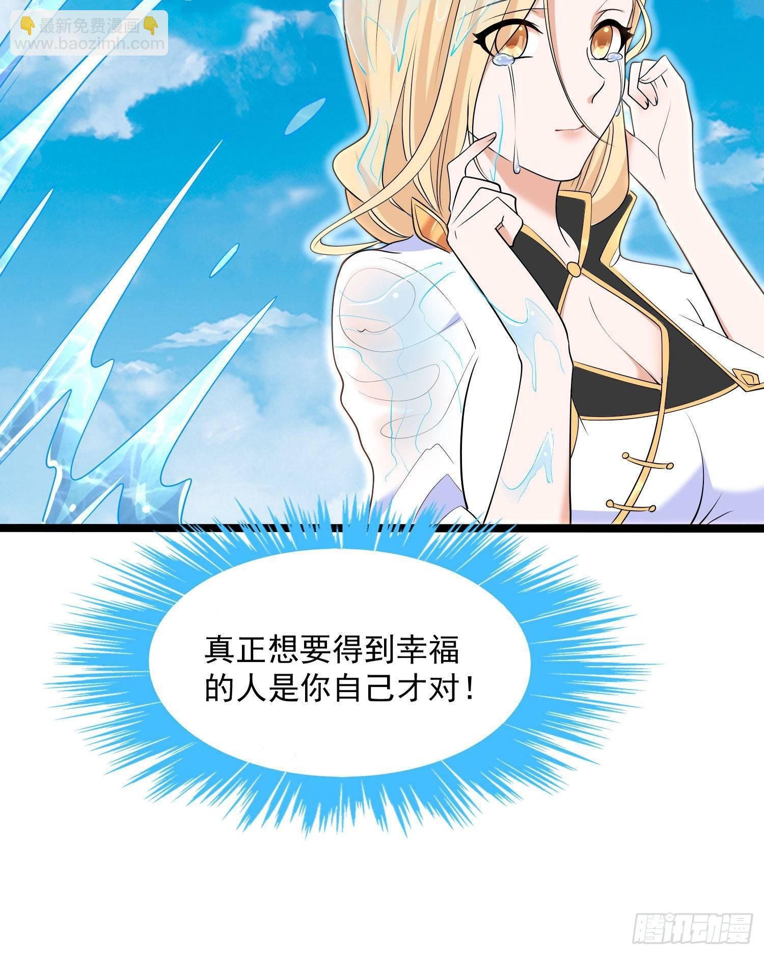 第75话 惹哭妹子就要负责？！(1/2)-第79话