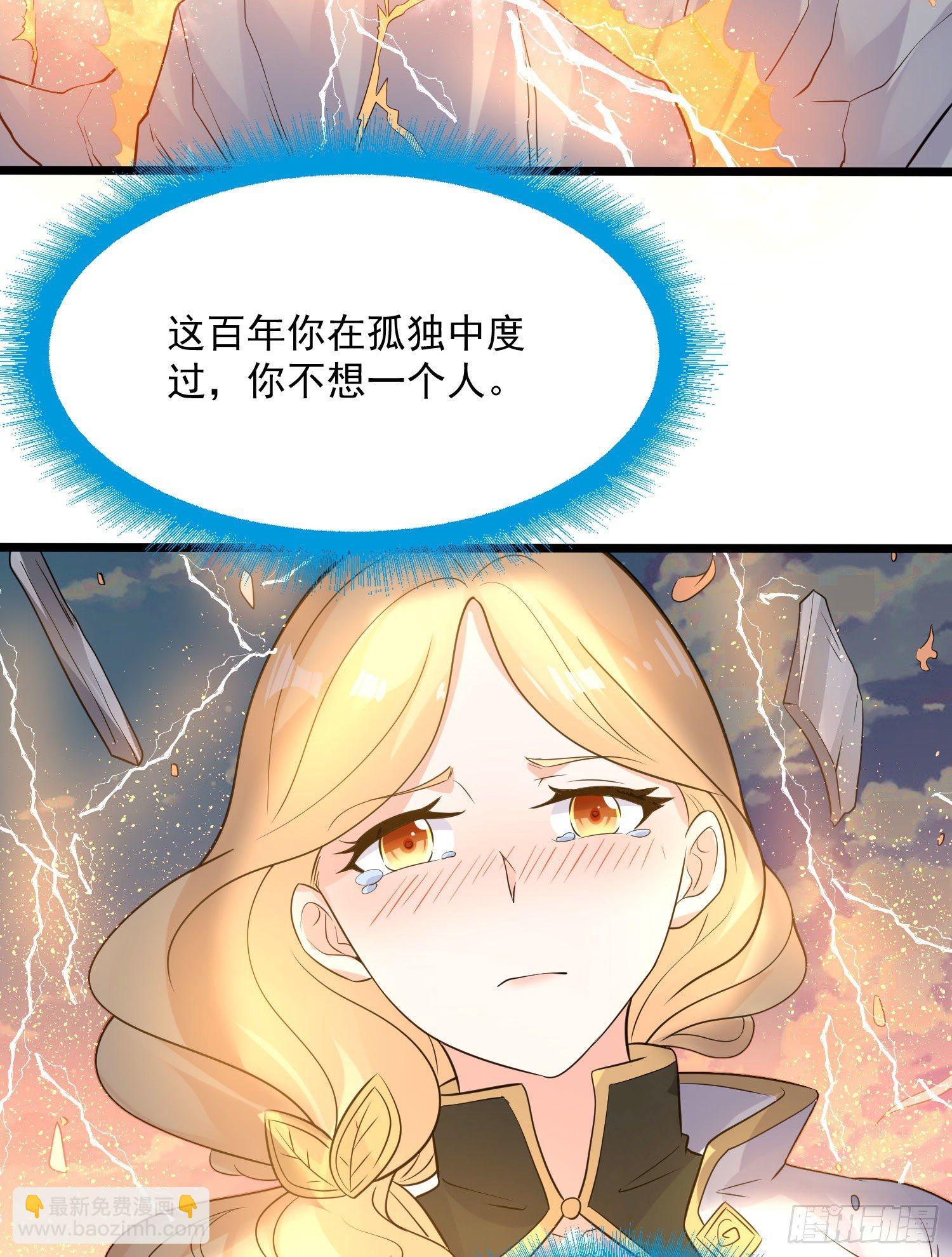 第75话 惹哭妹子就要负责？！(1/2)-第79话