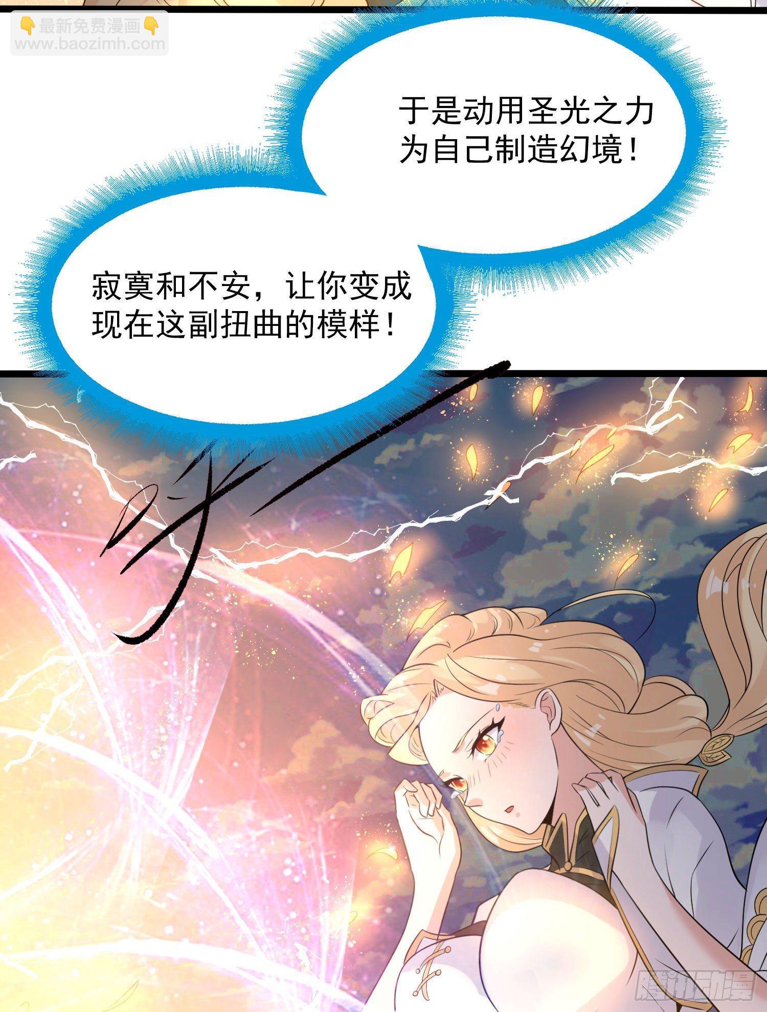 第75话 惹哭妹子就要负责？！(1/2)-第79话