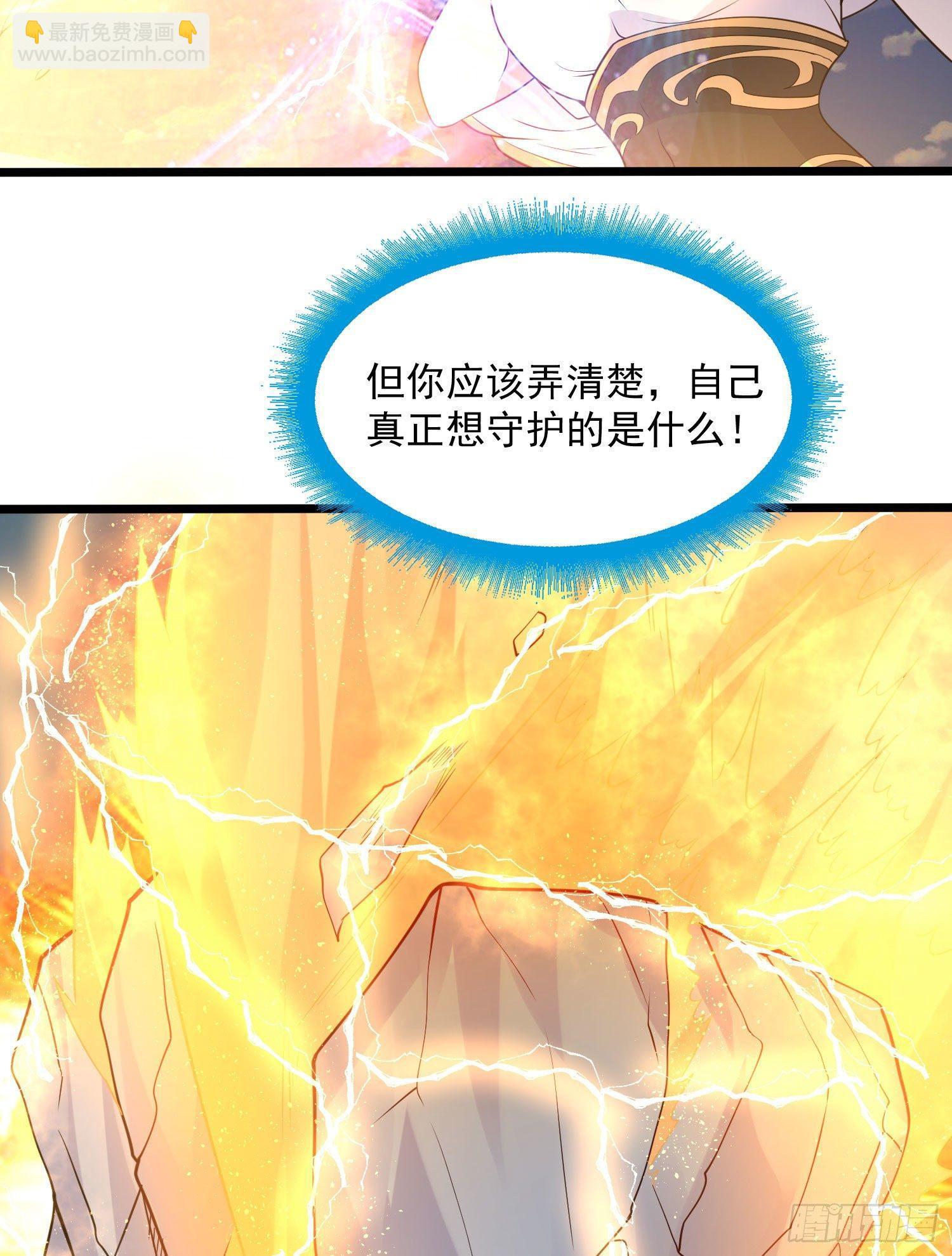 第75话 惹哭妹子就要负责？！(1/2)-第79话