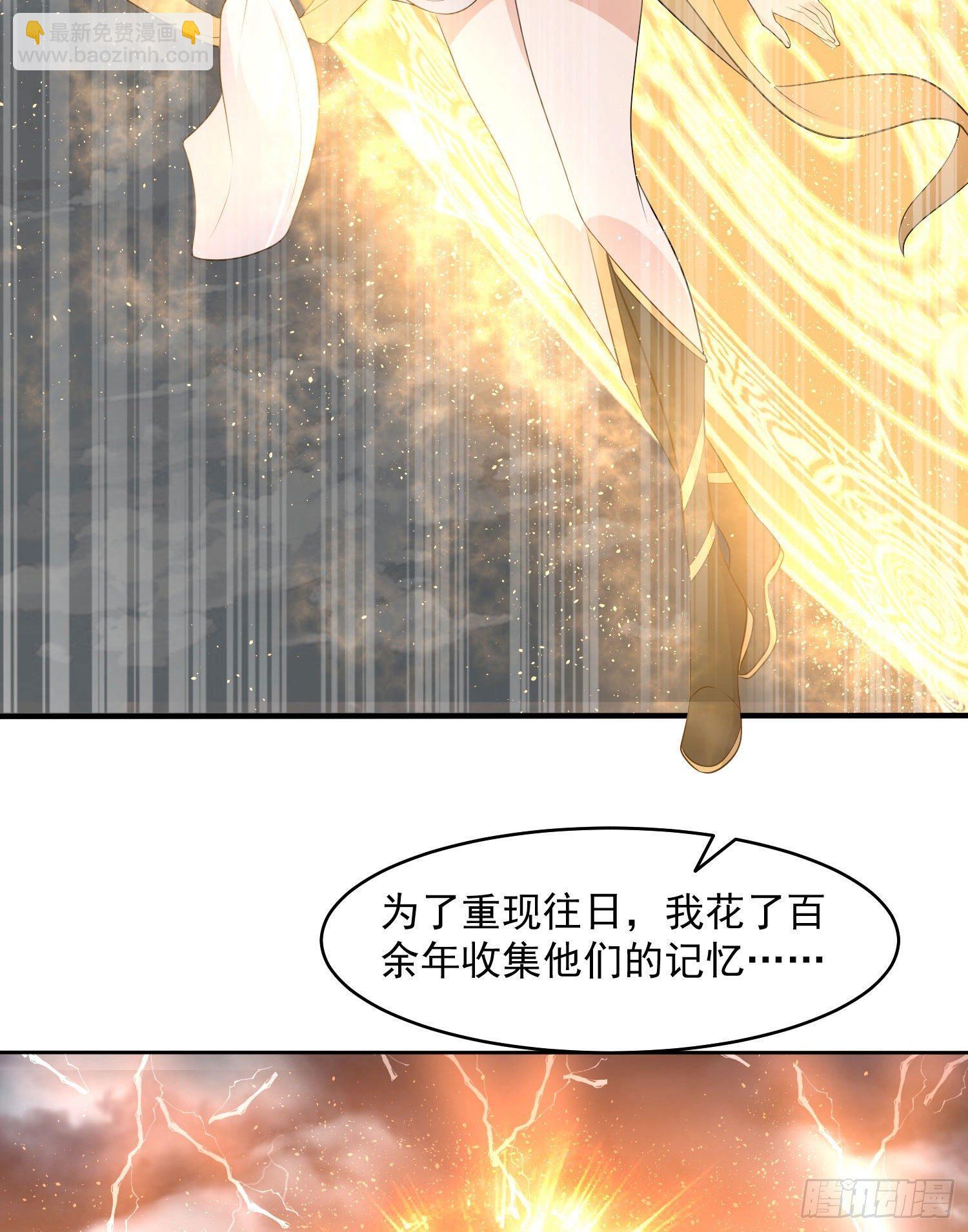 第75话 惹哭妹子就要负责？！(1/2)-第79话