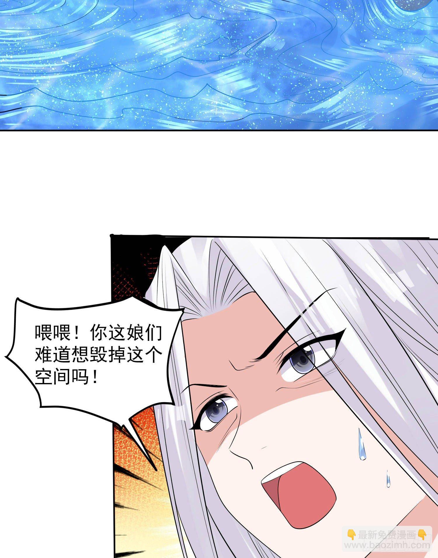 第75话 惹哭妹子就要负责？！(1/2)-第79话