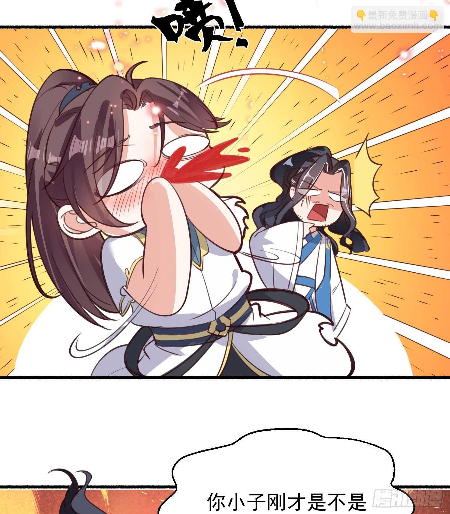 第6话 你是不是在想小姐！(1/2)-第9话