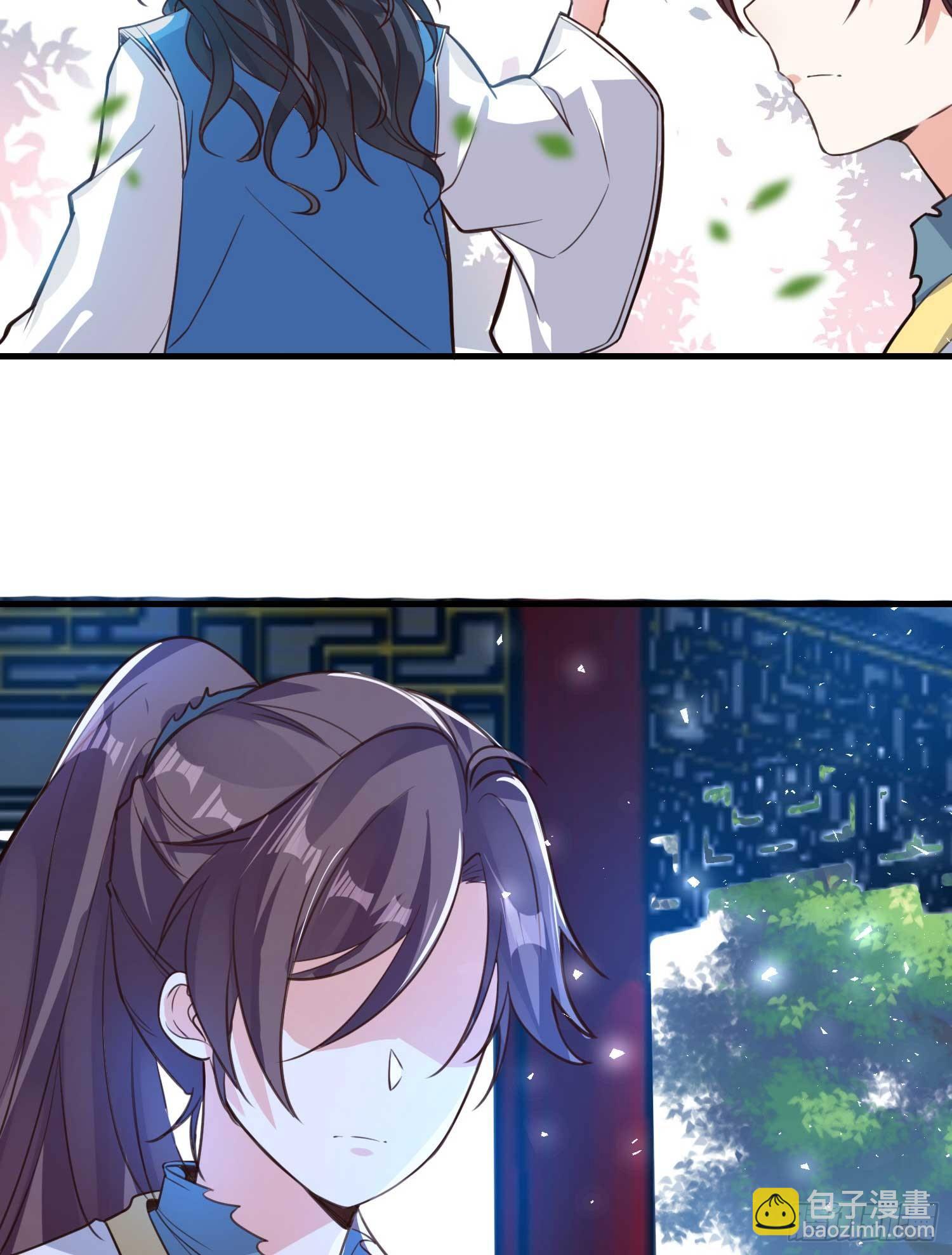 第6话 你是不是在想小姐！(1/2)-第9话