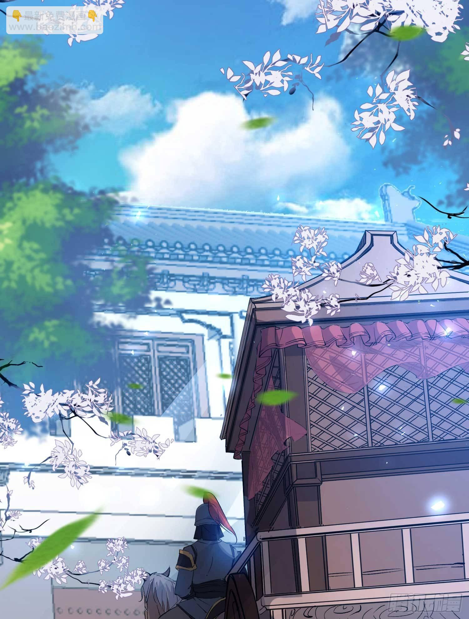 第6话 你是不是在想小姐！(1/2)-第9话