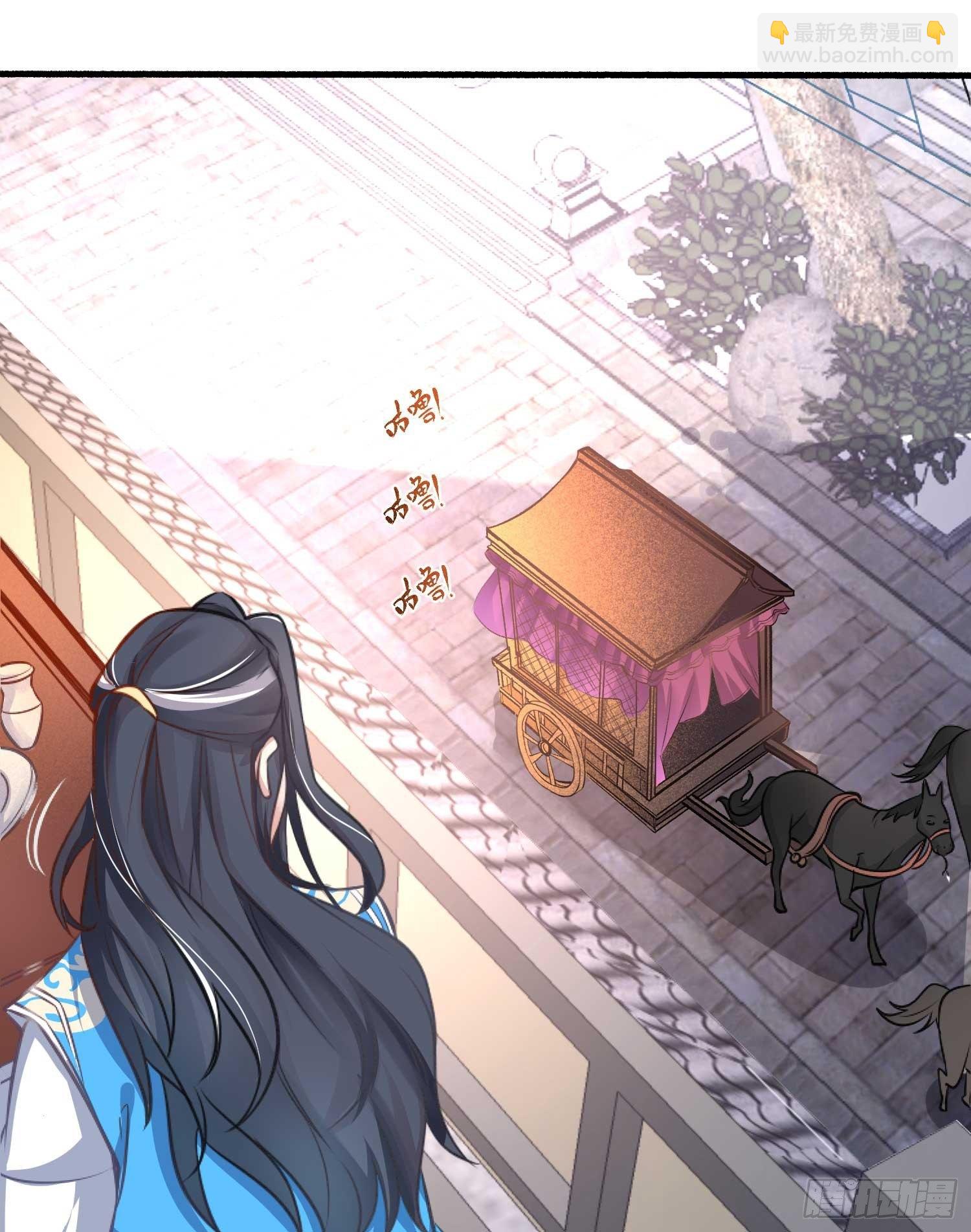 第6话 你是不是在想小姐！(1/2)-第9话