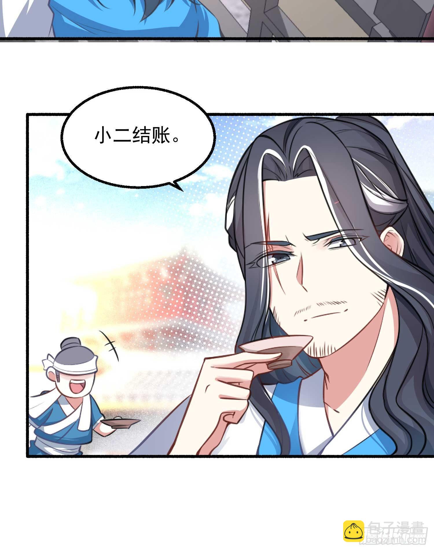 第6话 你是不是在想小姐！(1/2)-第9话