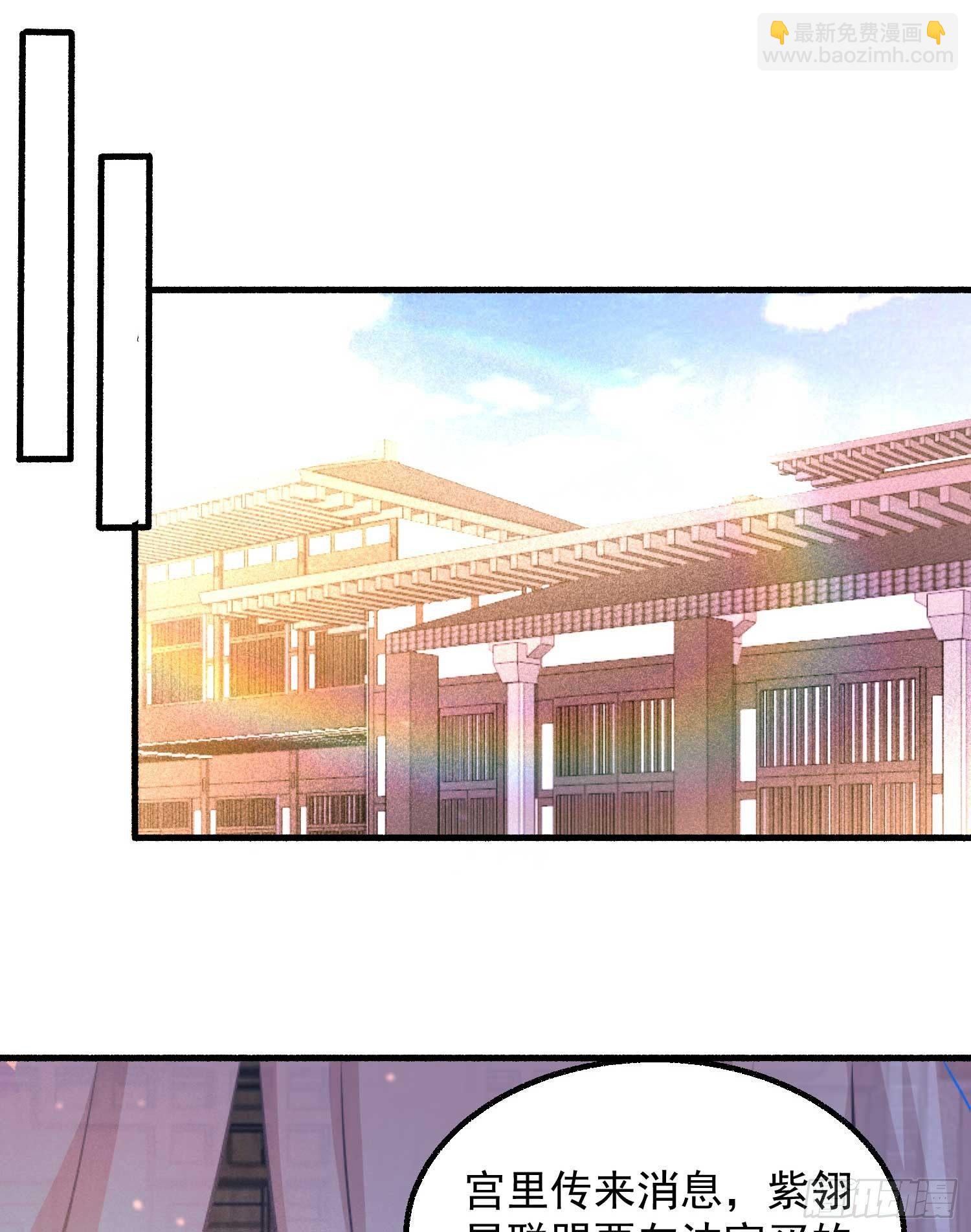 第6话 你是不是在想小姐！(1/2)-第9话