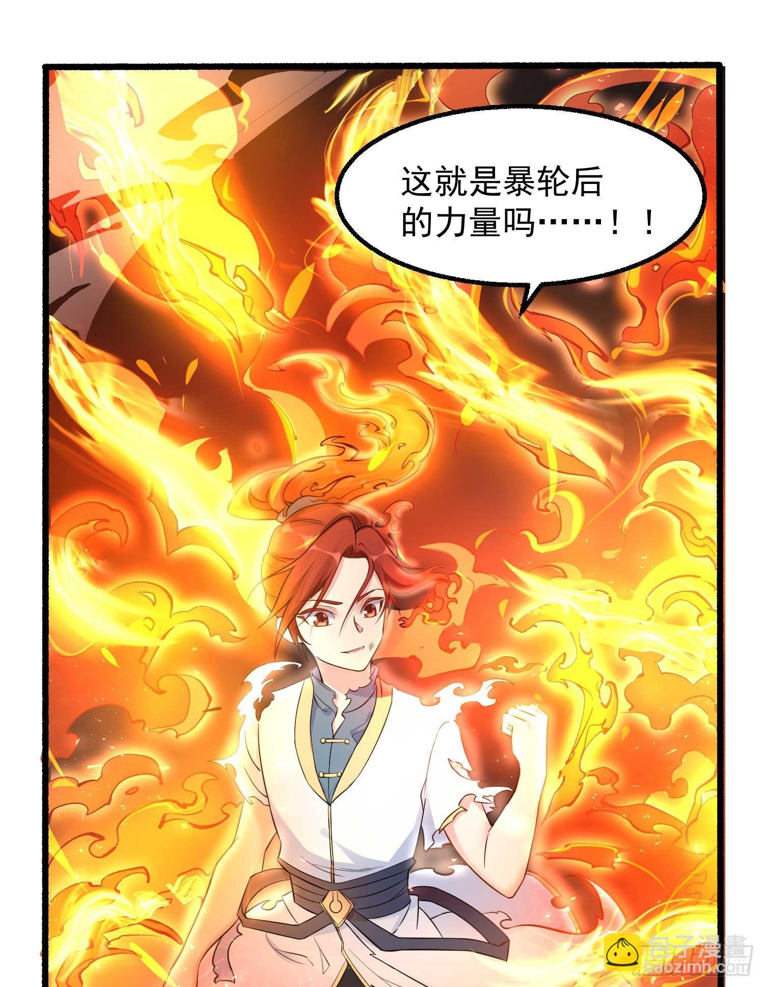 第6话 你是不是在想小姐！(1/2)-第9话