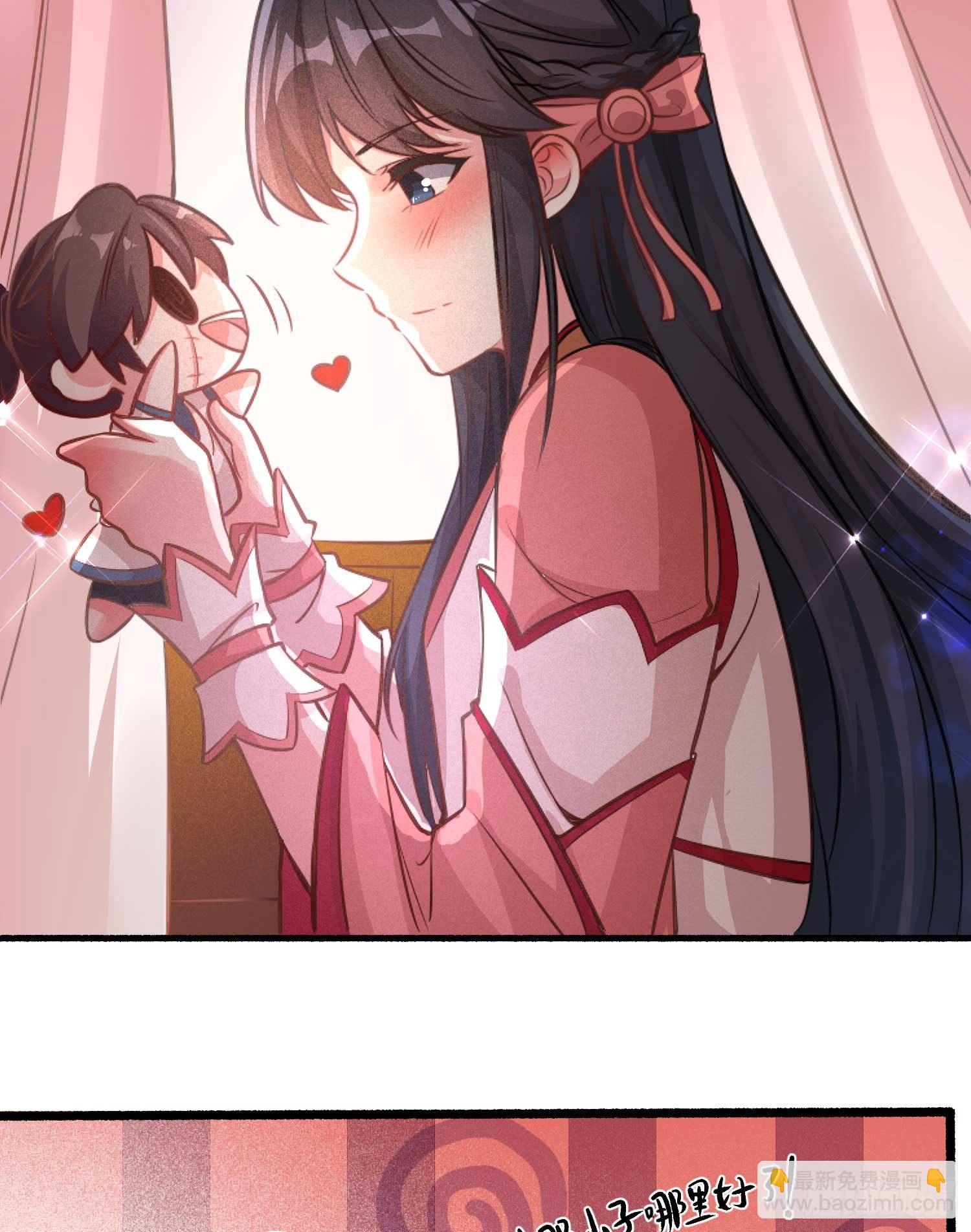 第6话 你是不是在想小姐！(1/2)-第9话