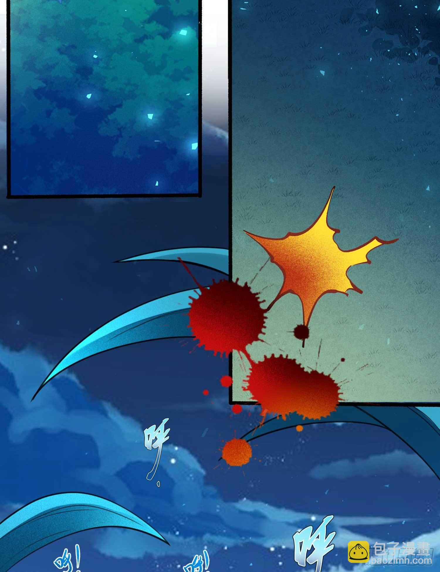 第6话 你是不是在想小姐！(1/2)-第9话