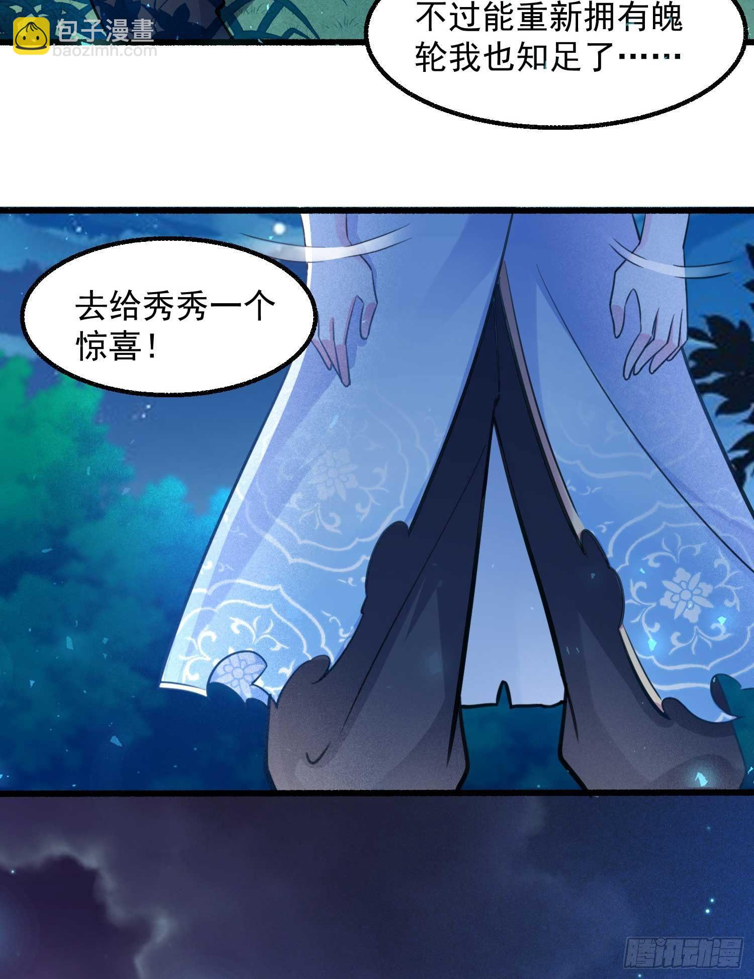 第6话 你是不是在想小姐！(1/2)-第9话