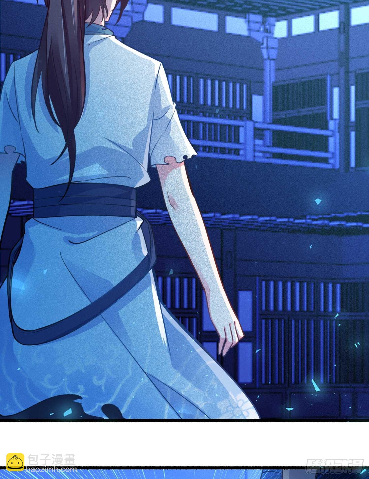 第6话 你是不是在想小姐！(1/2)-第9话